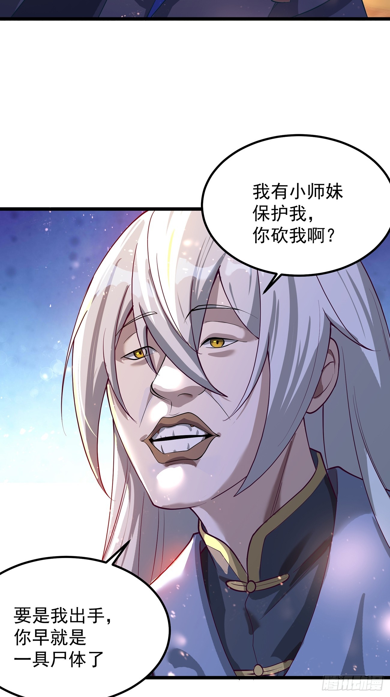 第 46 页