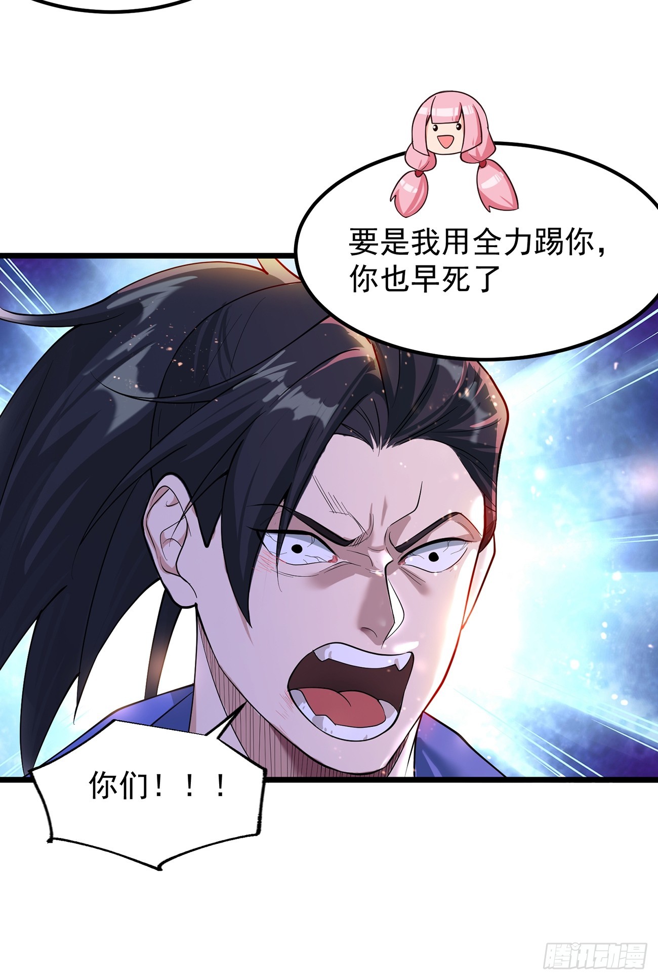 第 47 页