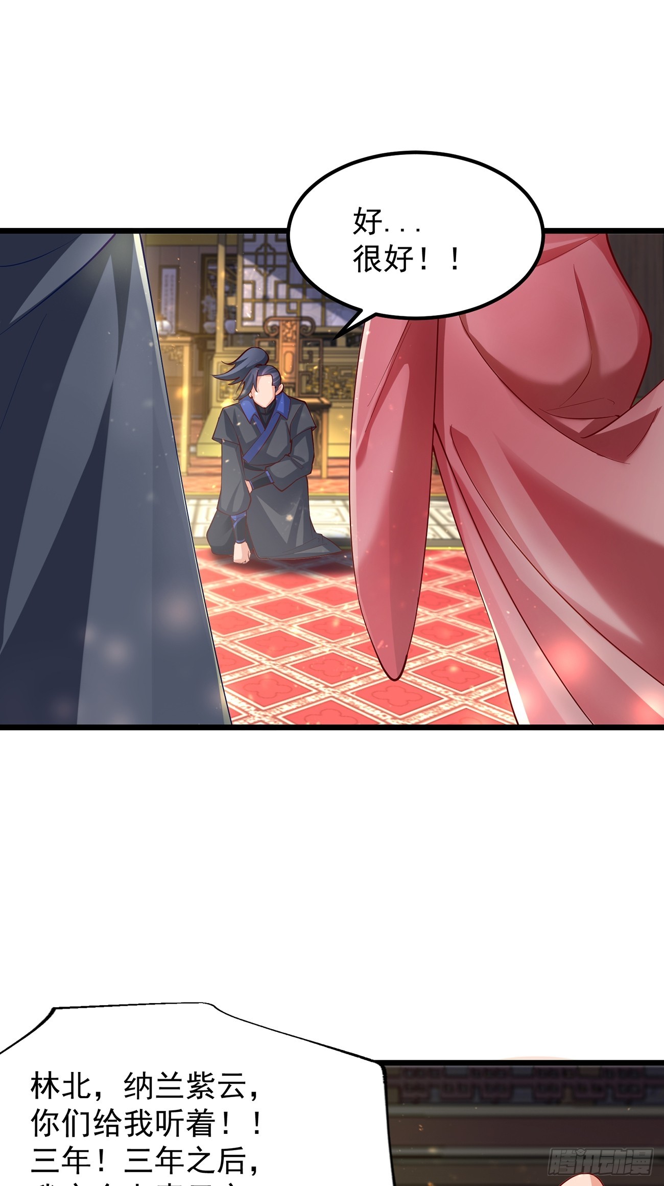 第 48 页