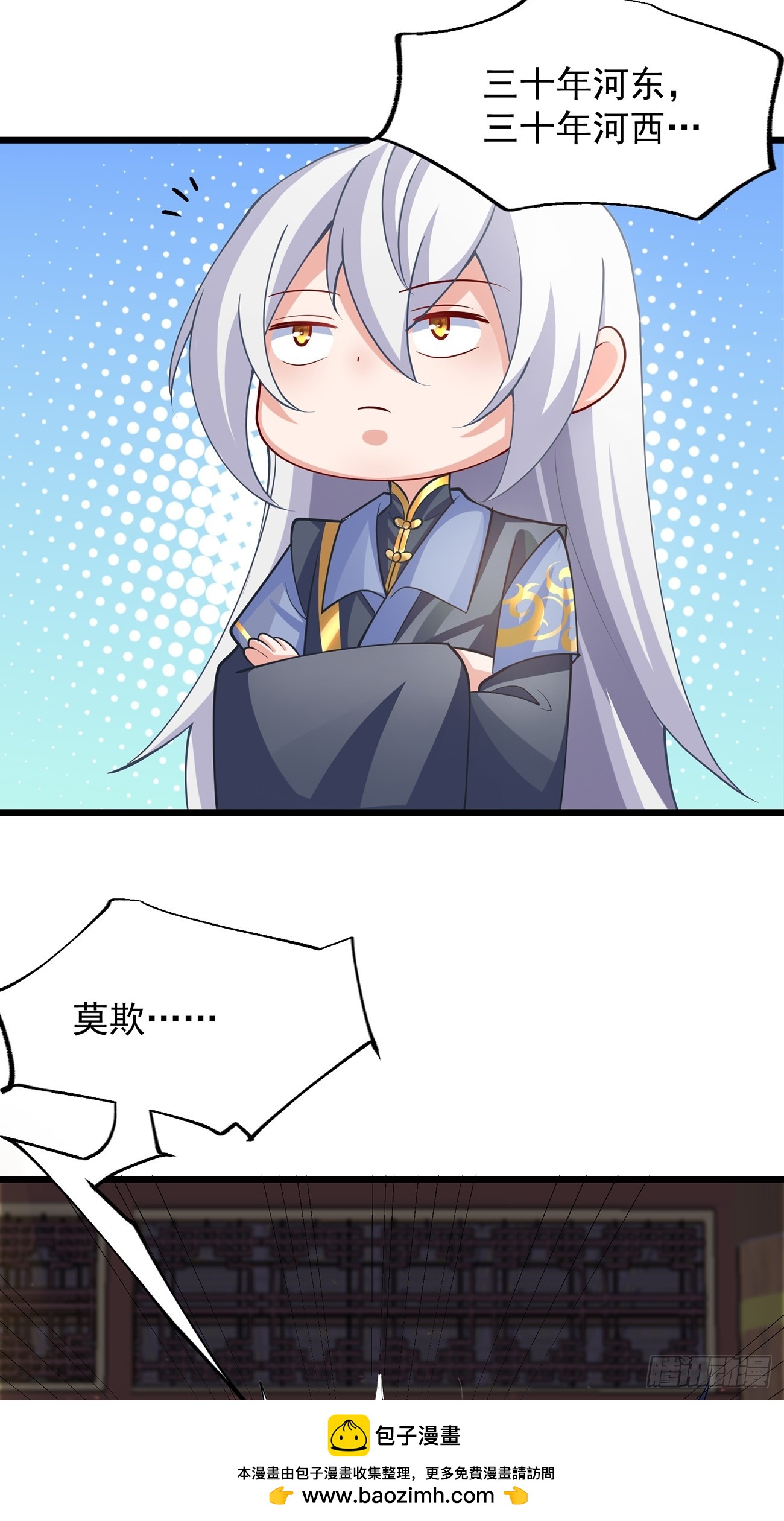第 50 页