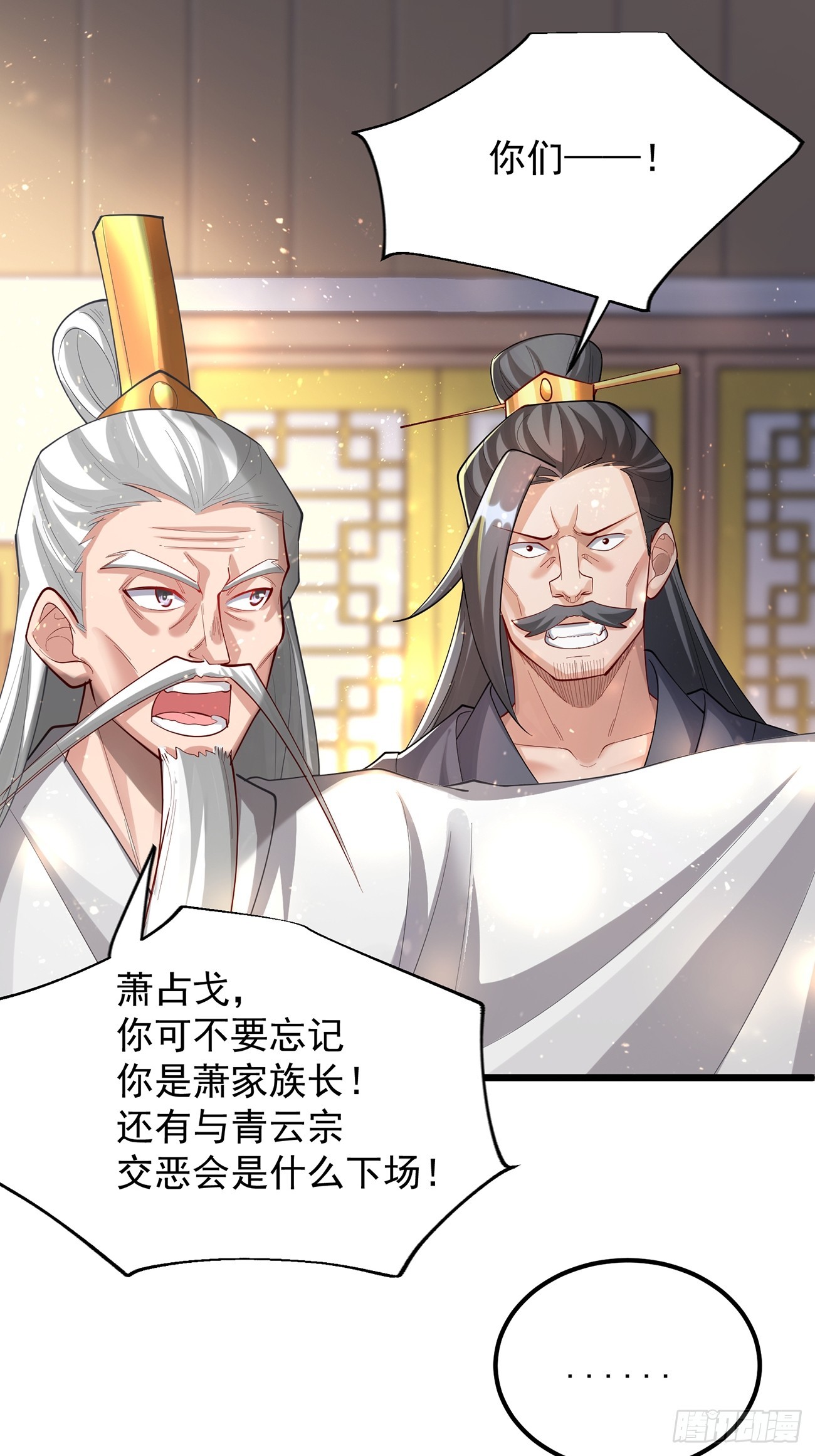 第 54 页