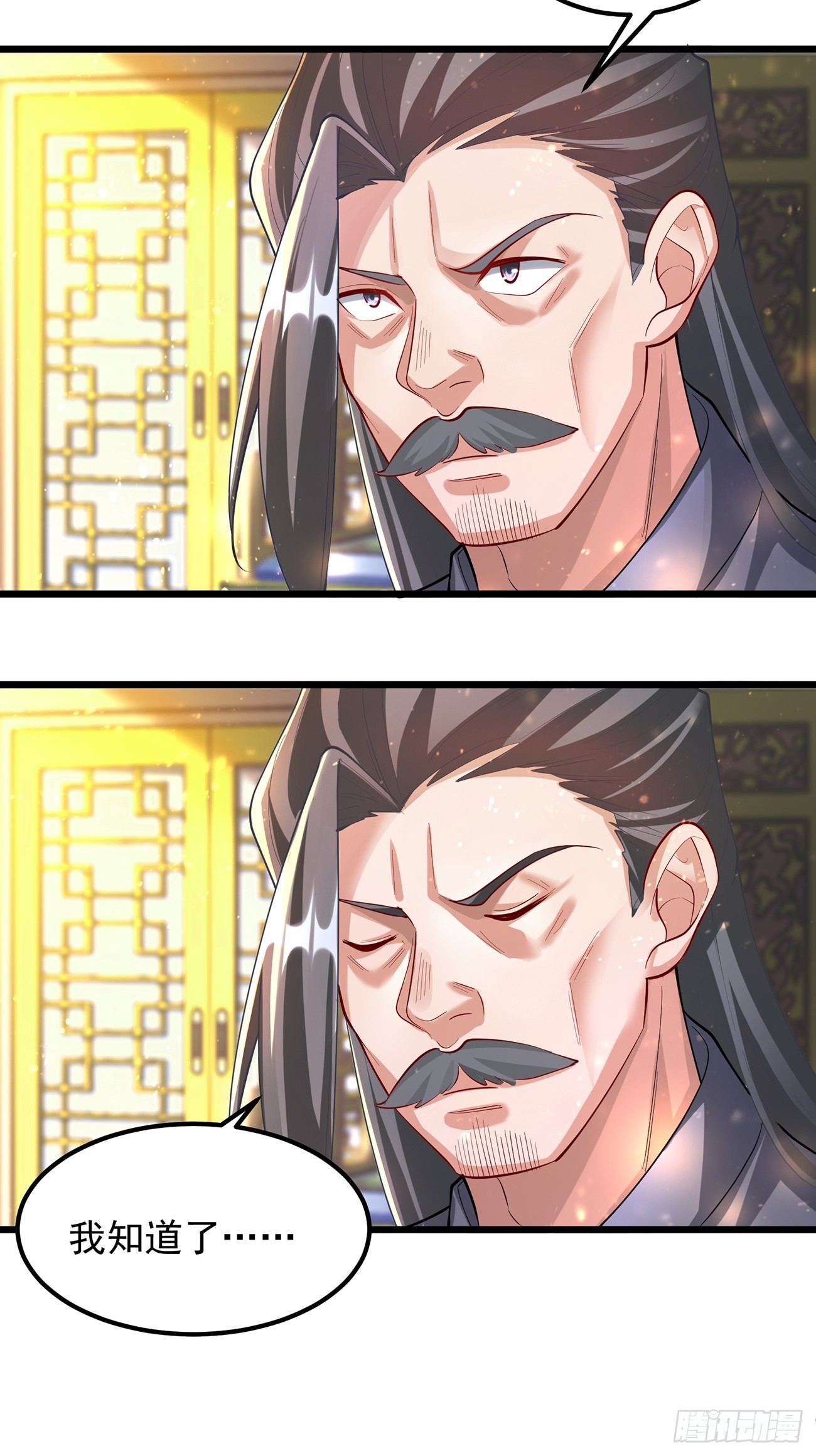 第 55 页