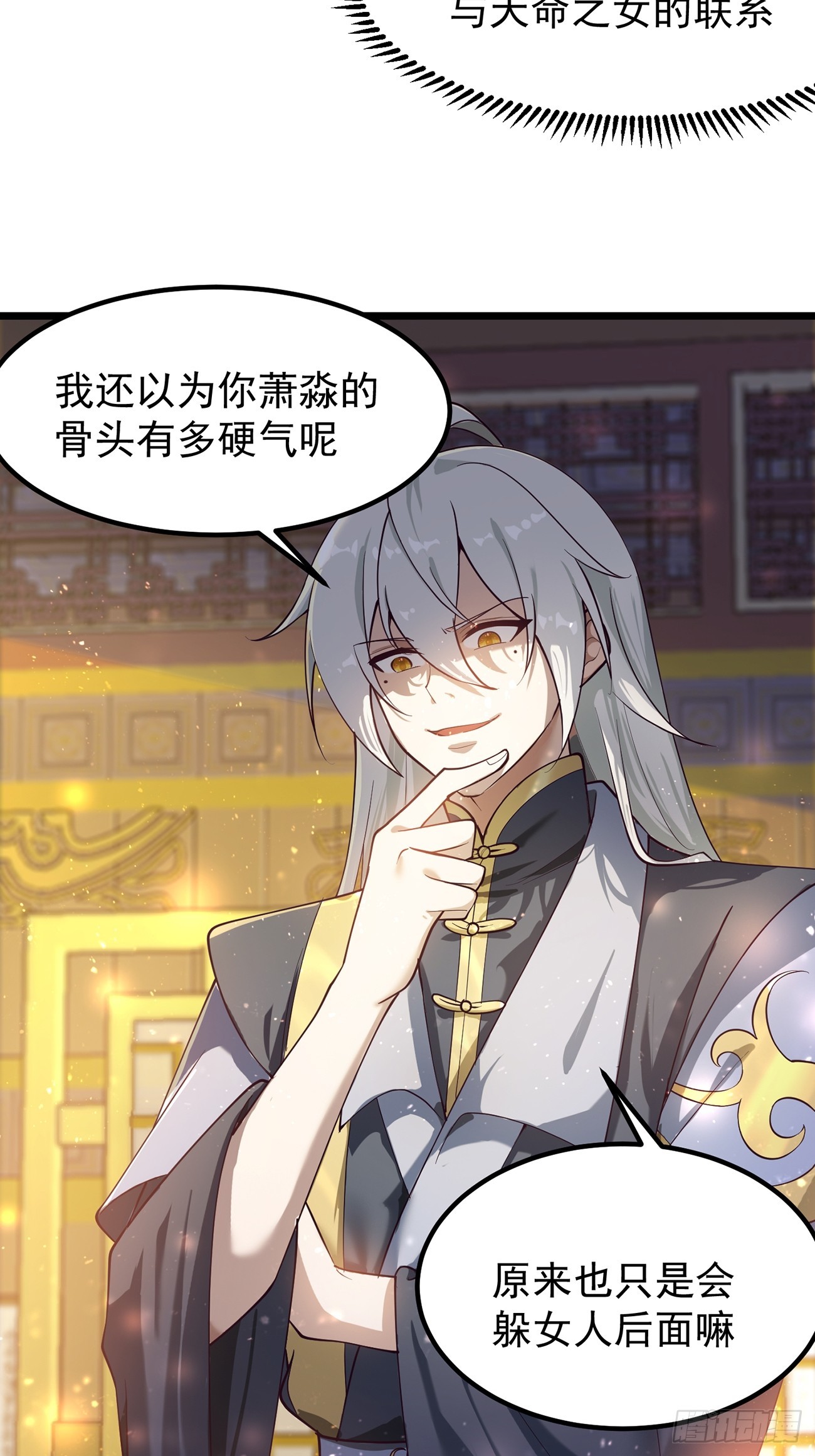 第 59 页