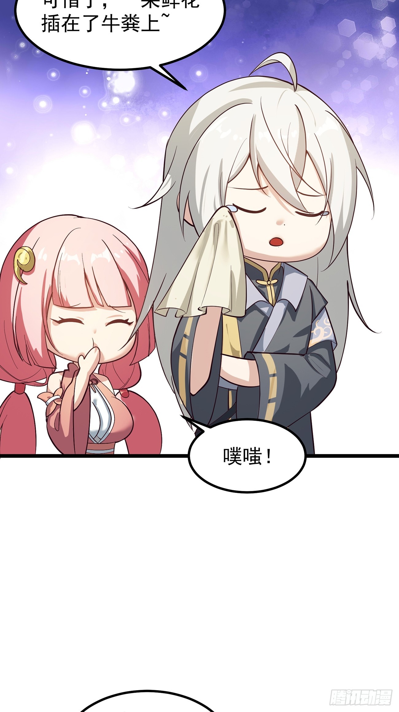 第 63 页