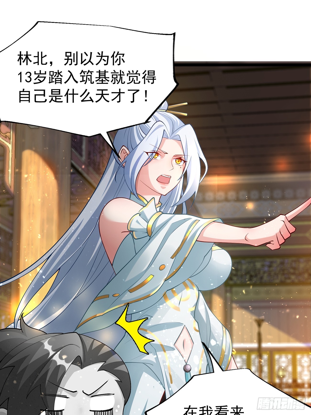 第 65 页