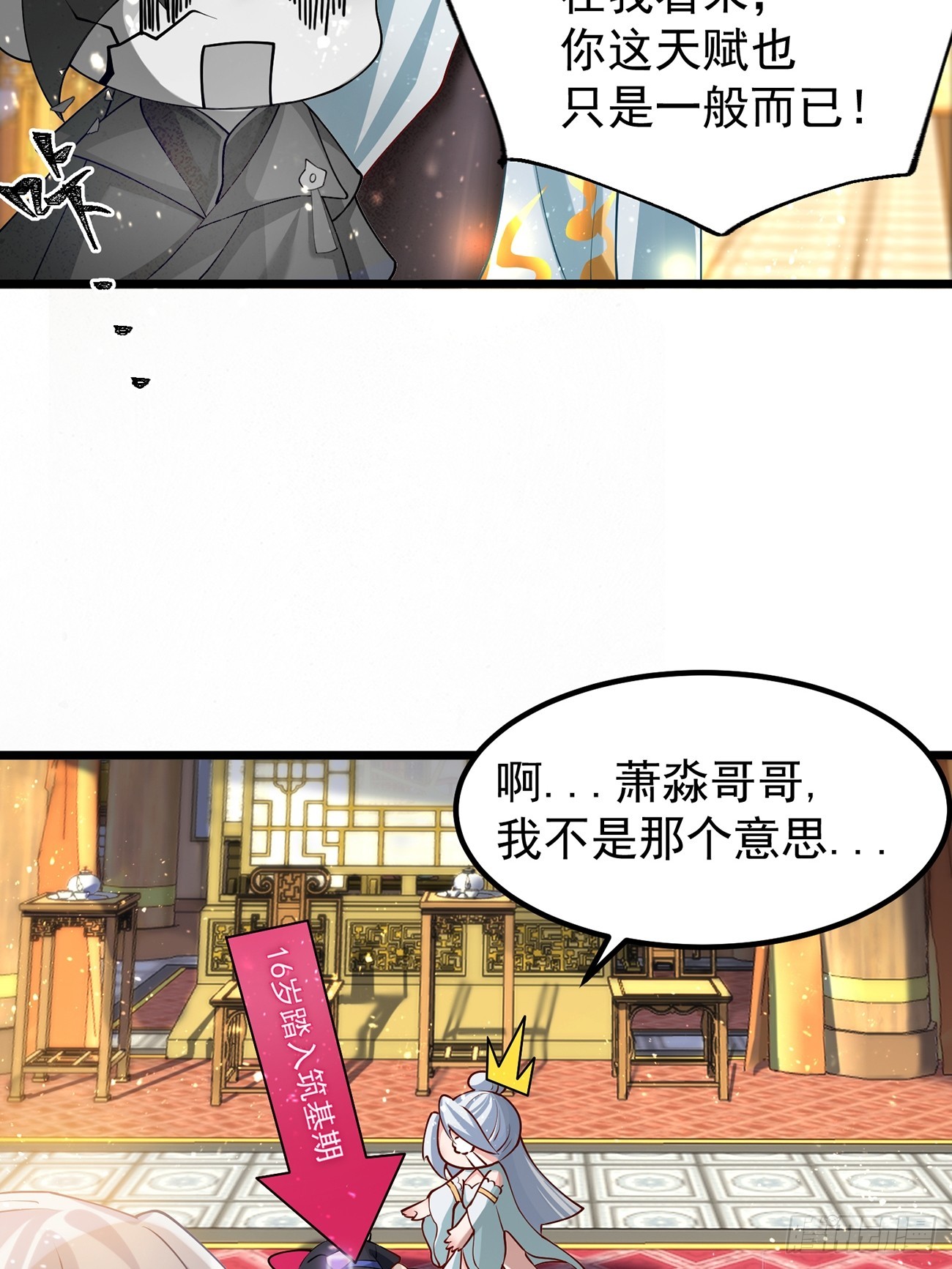 第 66 页