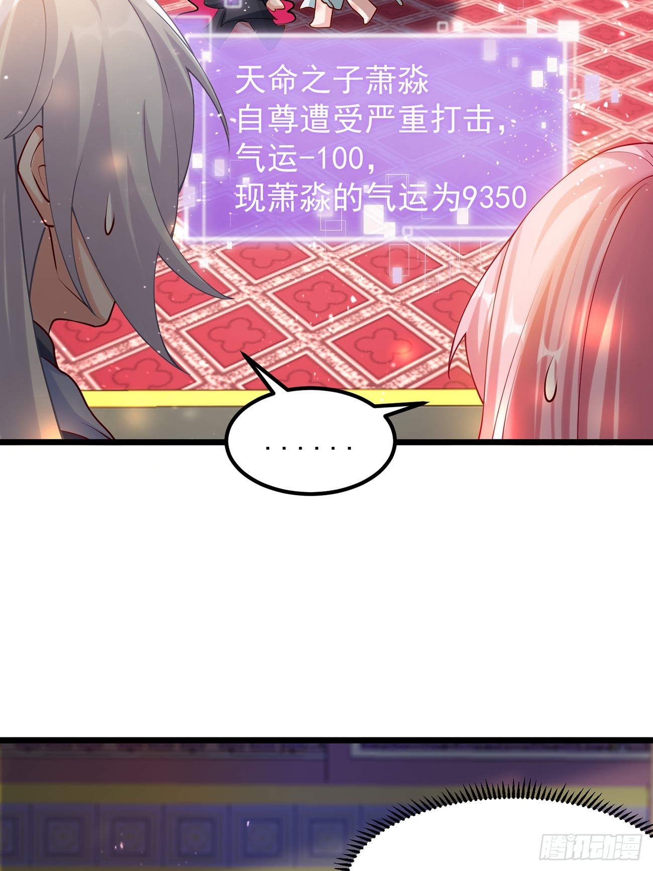 第 67 页