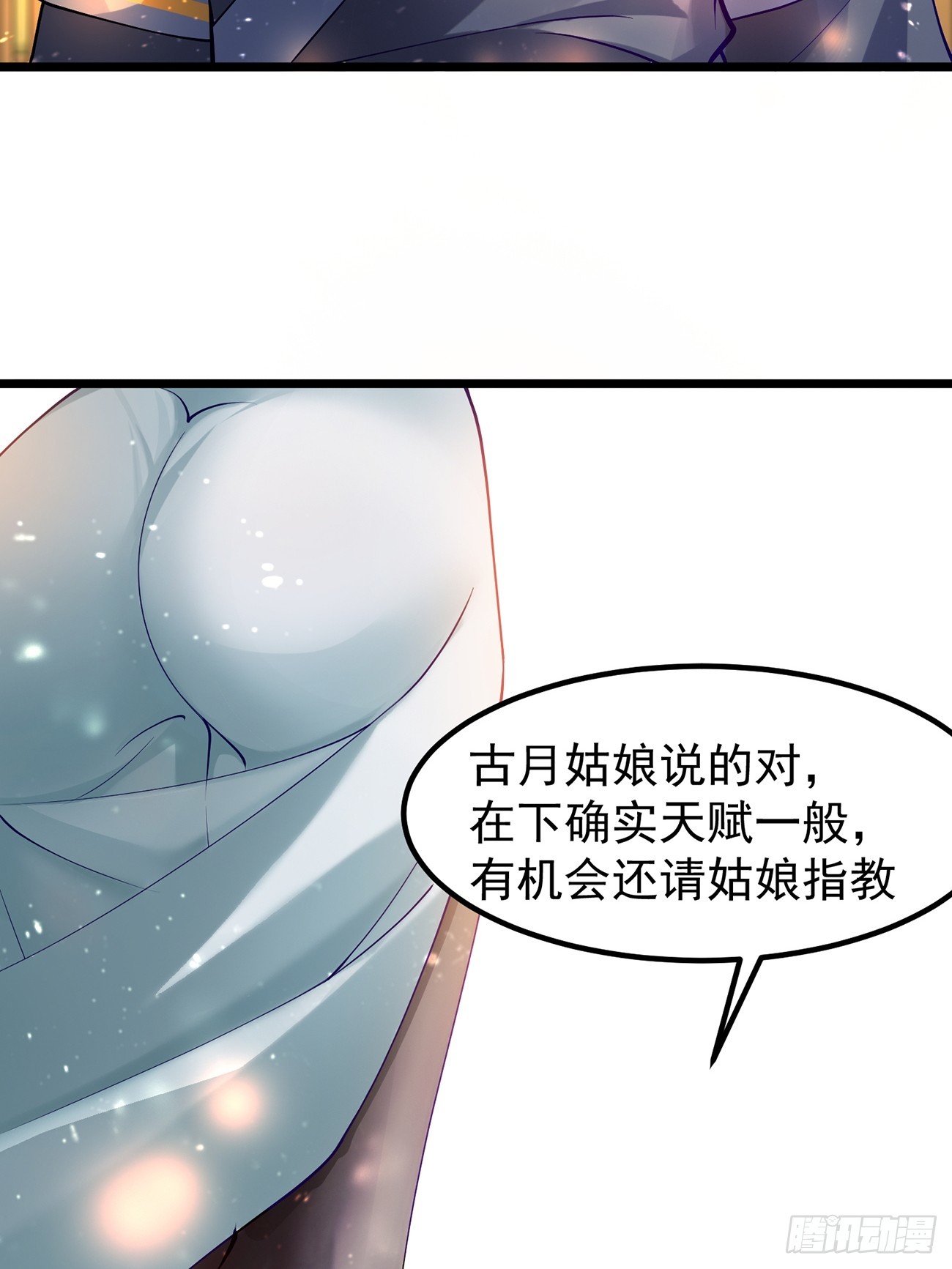 第 69 页