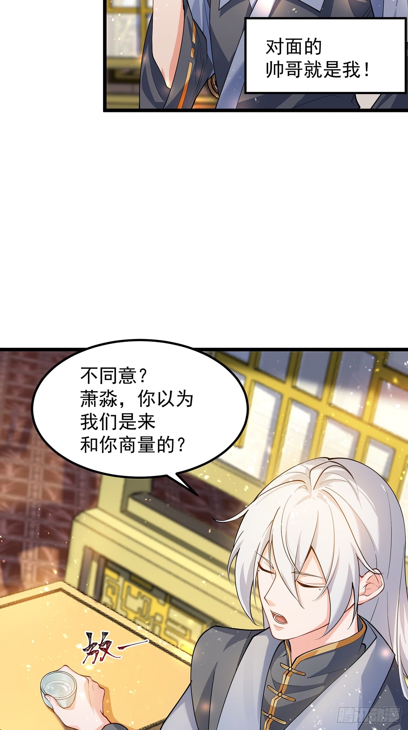 第 7 页