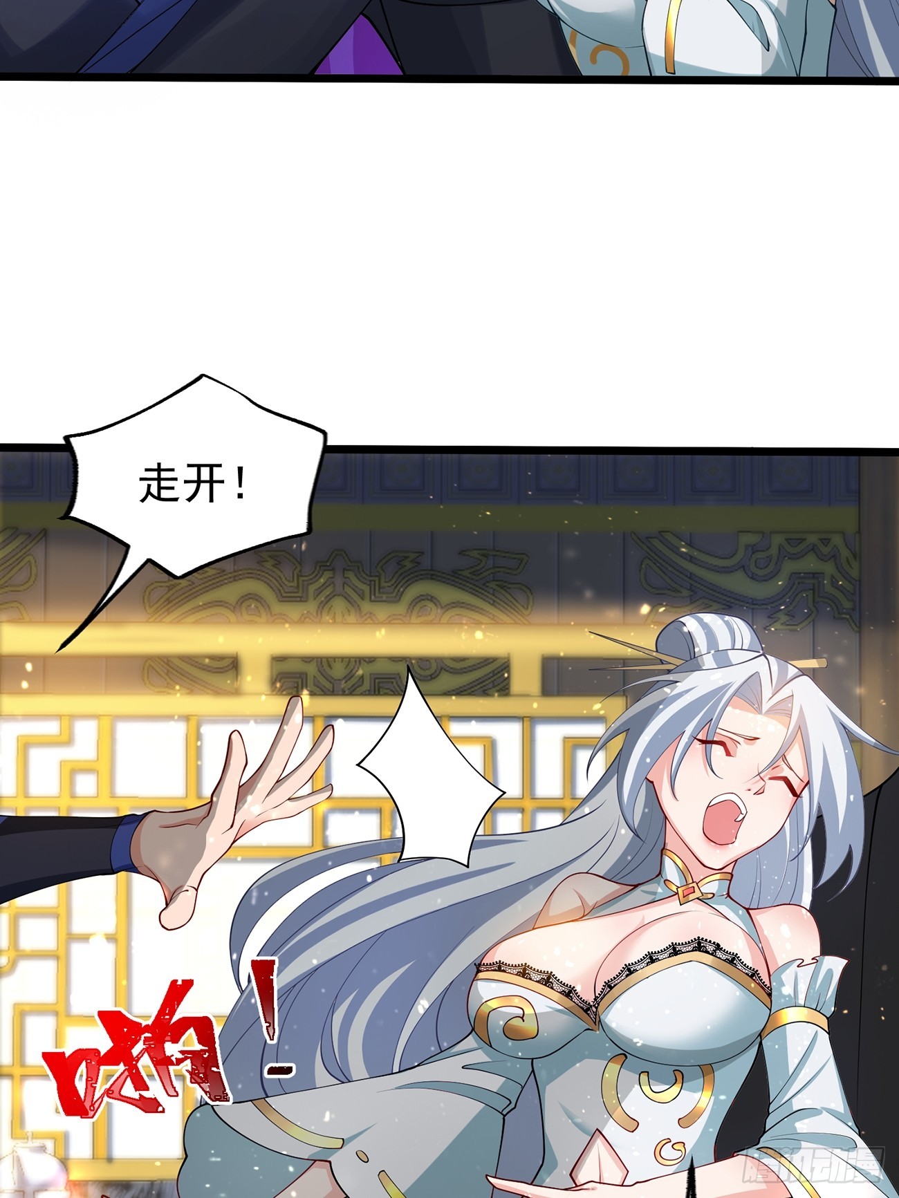 第 72 页