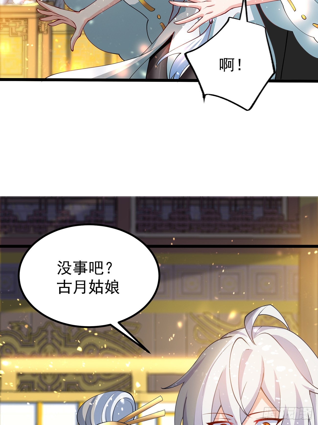 第 73 页