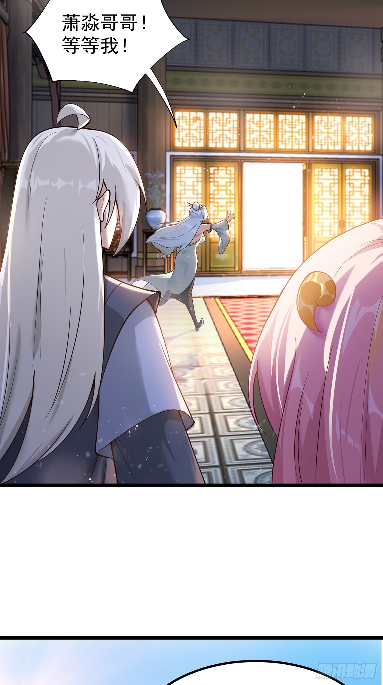 第 76 页