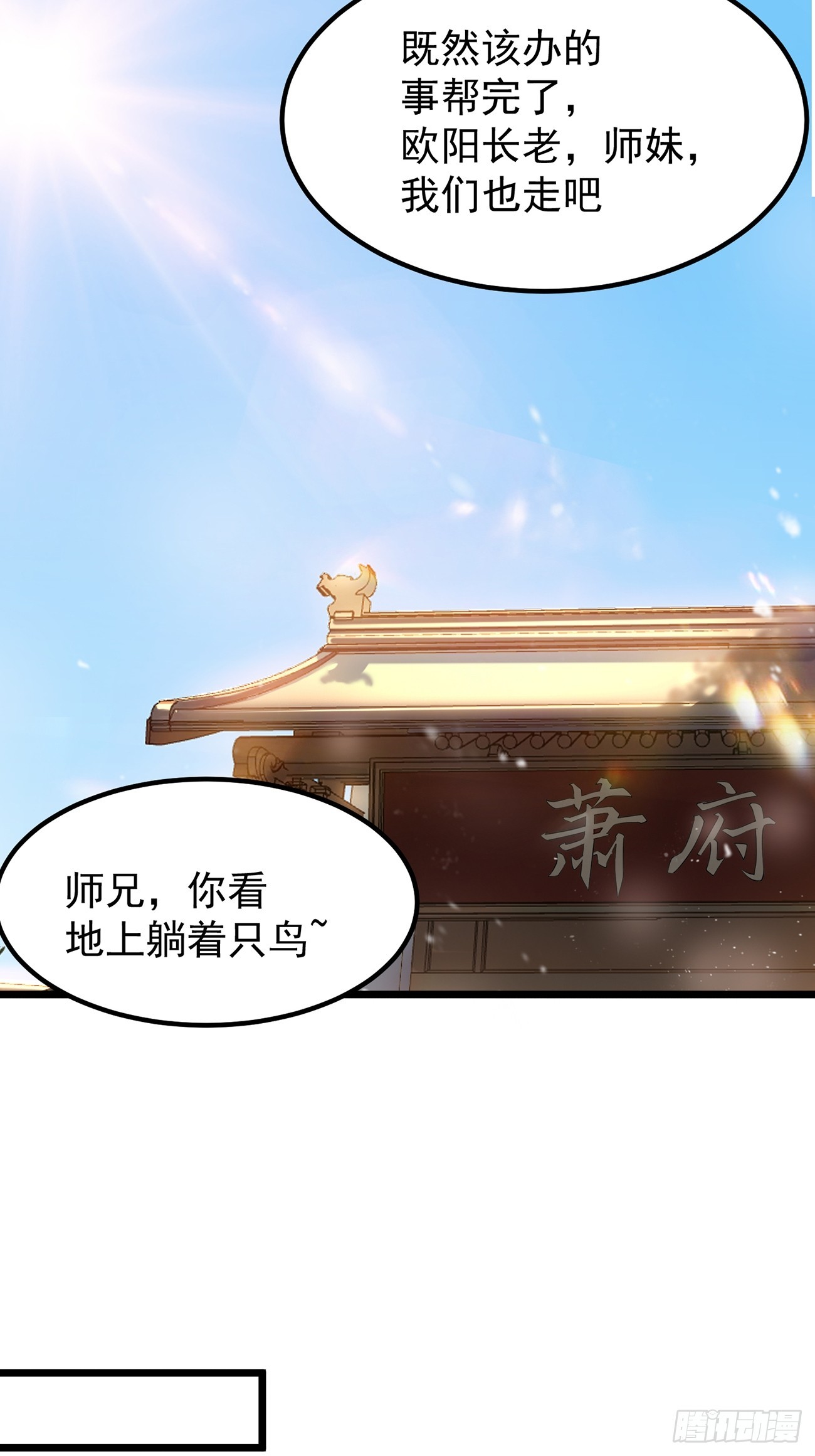 第 77 页