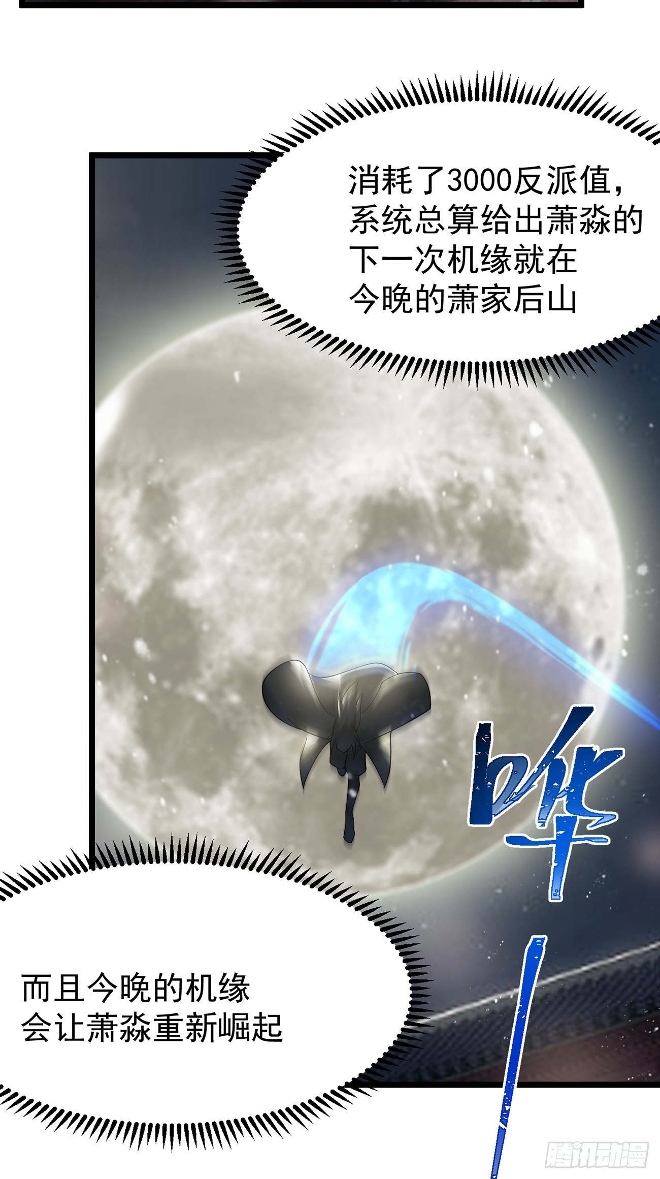 第 79 页