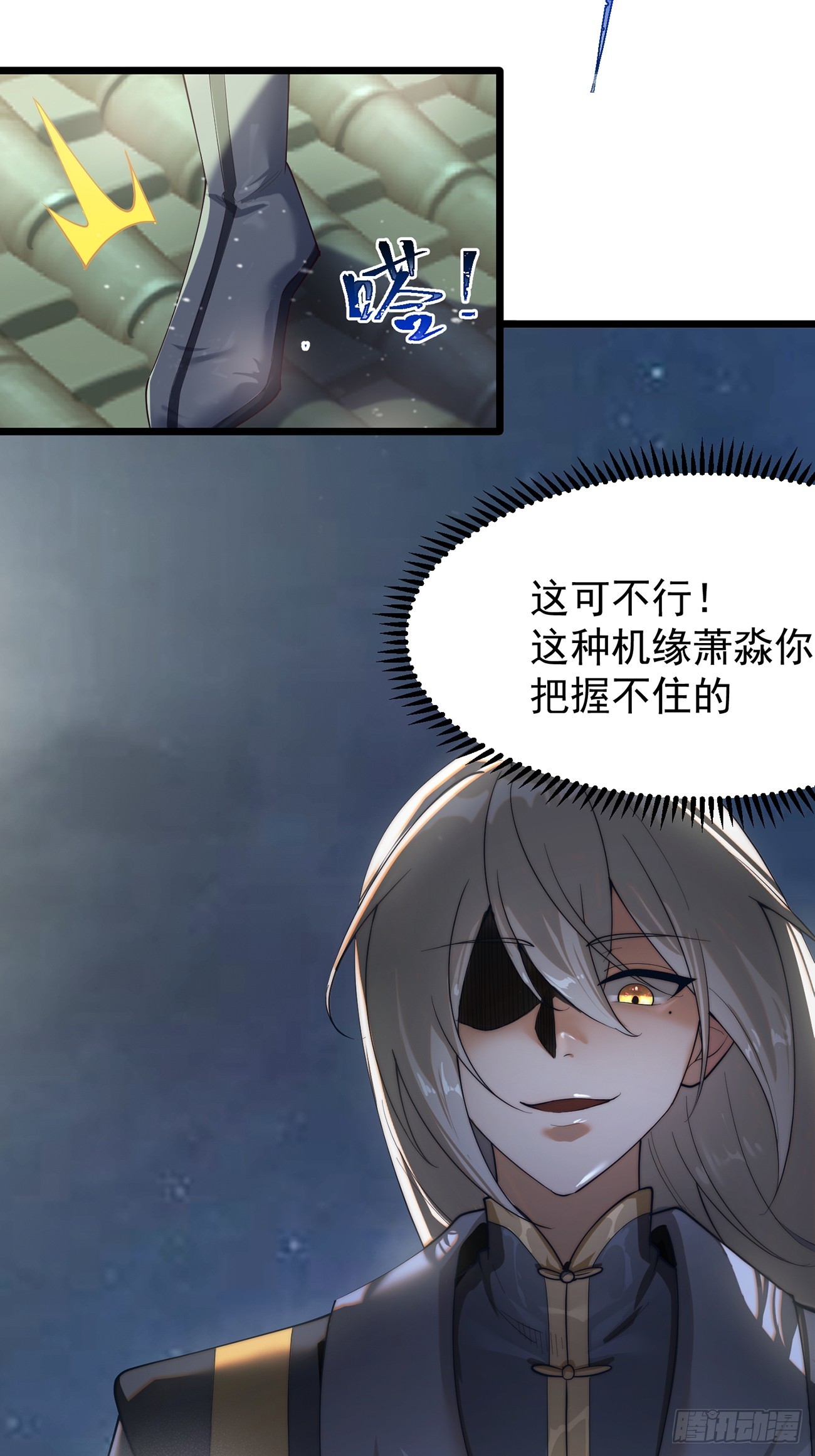 第 80 页
