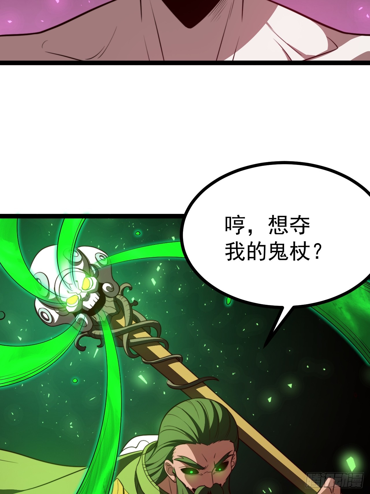 第 43 页