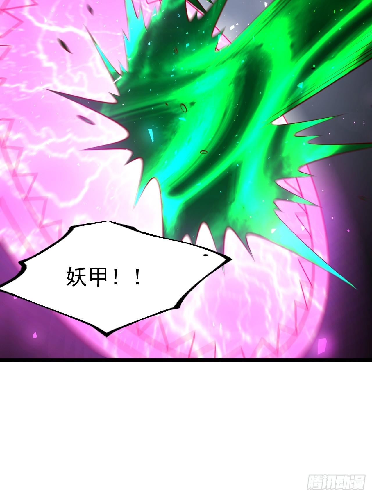第 48 页
