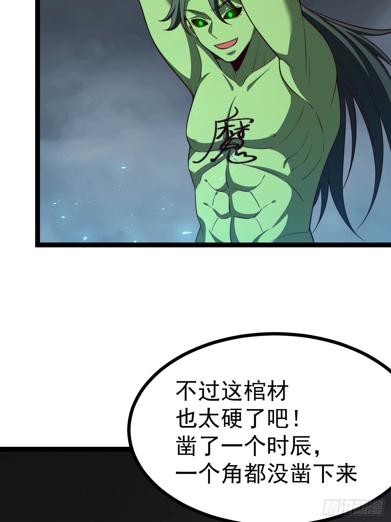 第 29 页