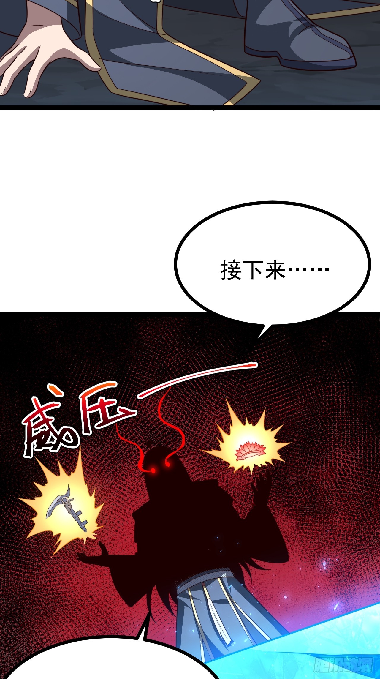 第 38 页
