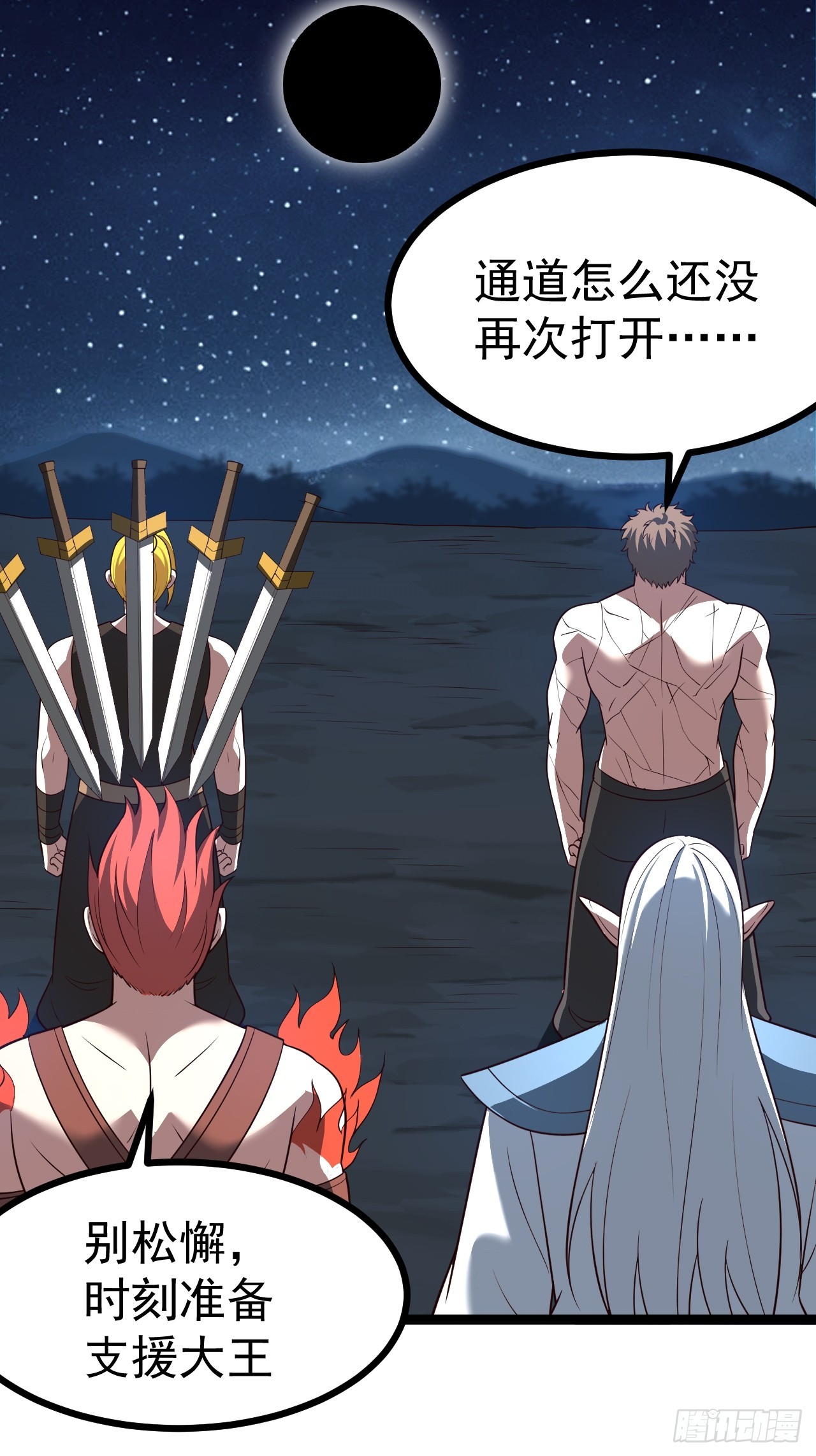 第 47 页