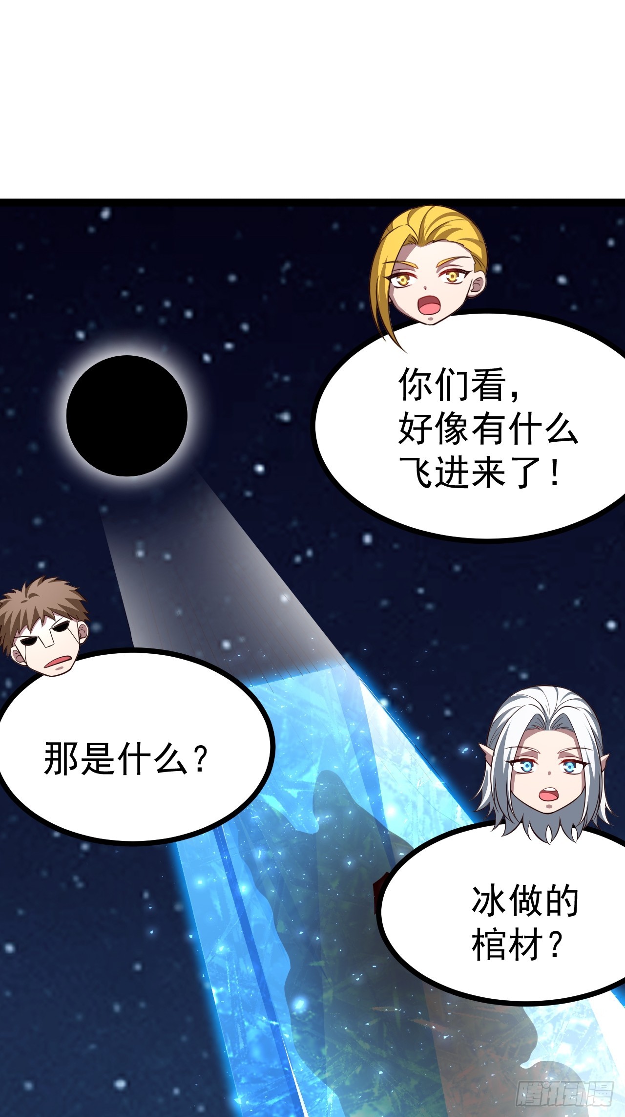 第 48 页