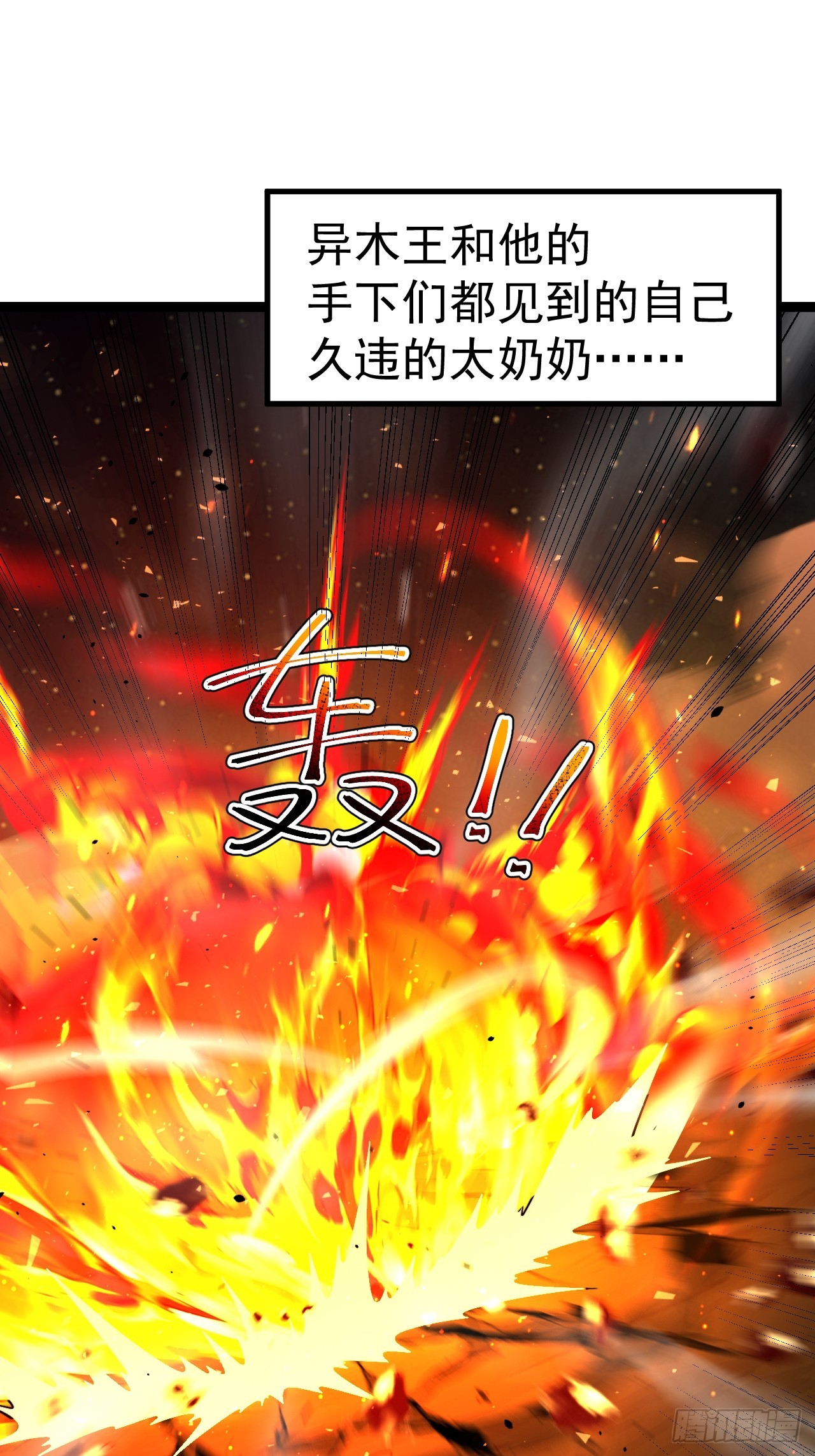 第 54 页