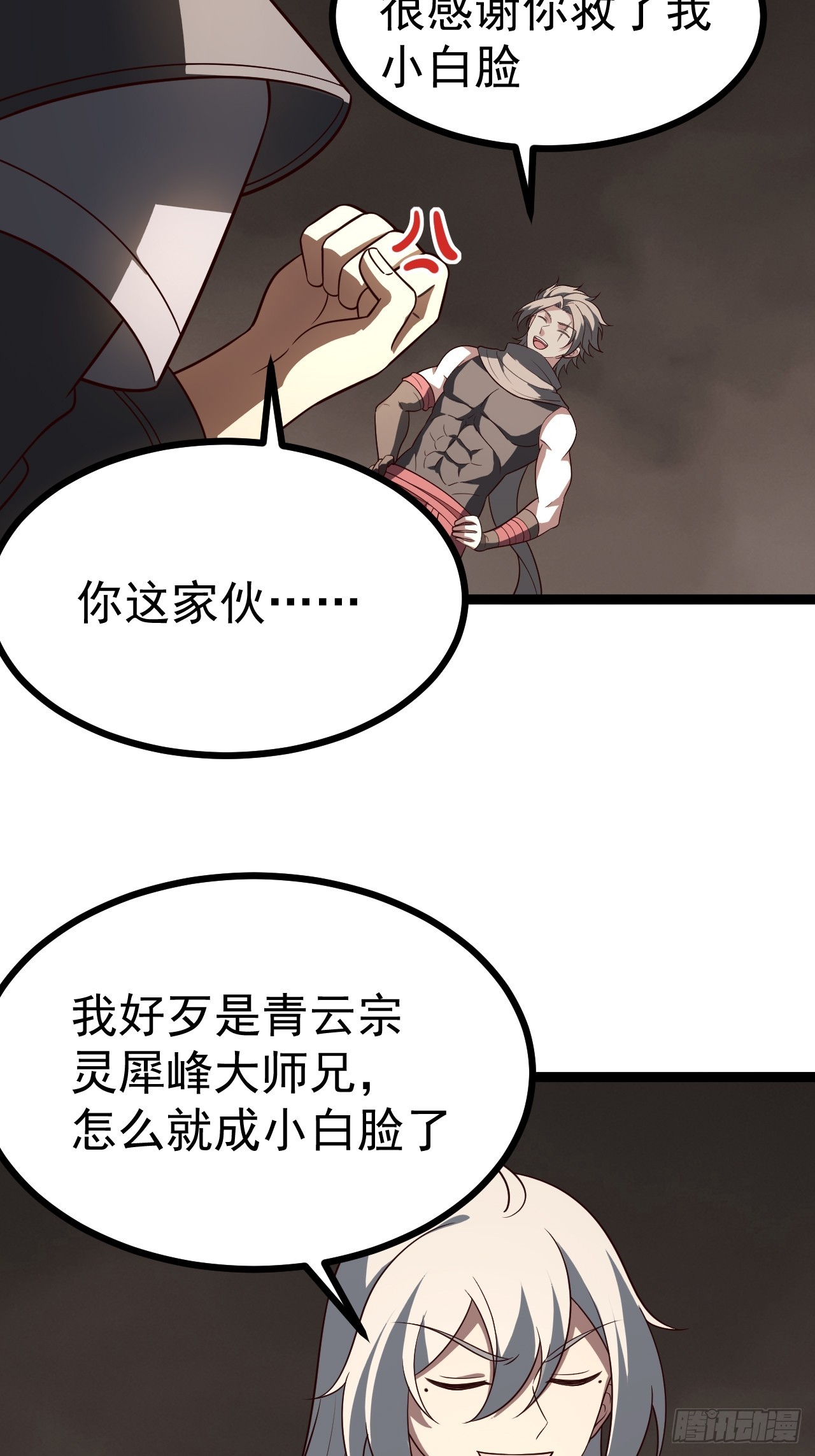 第 28 页