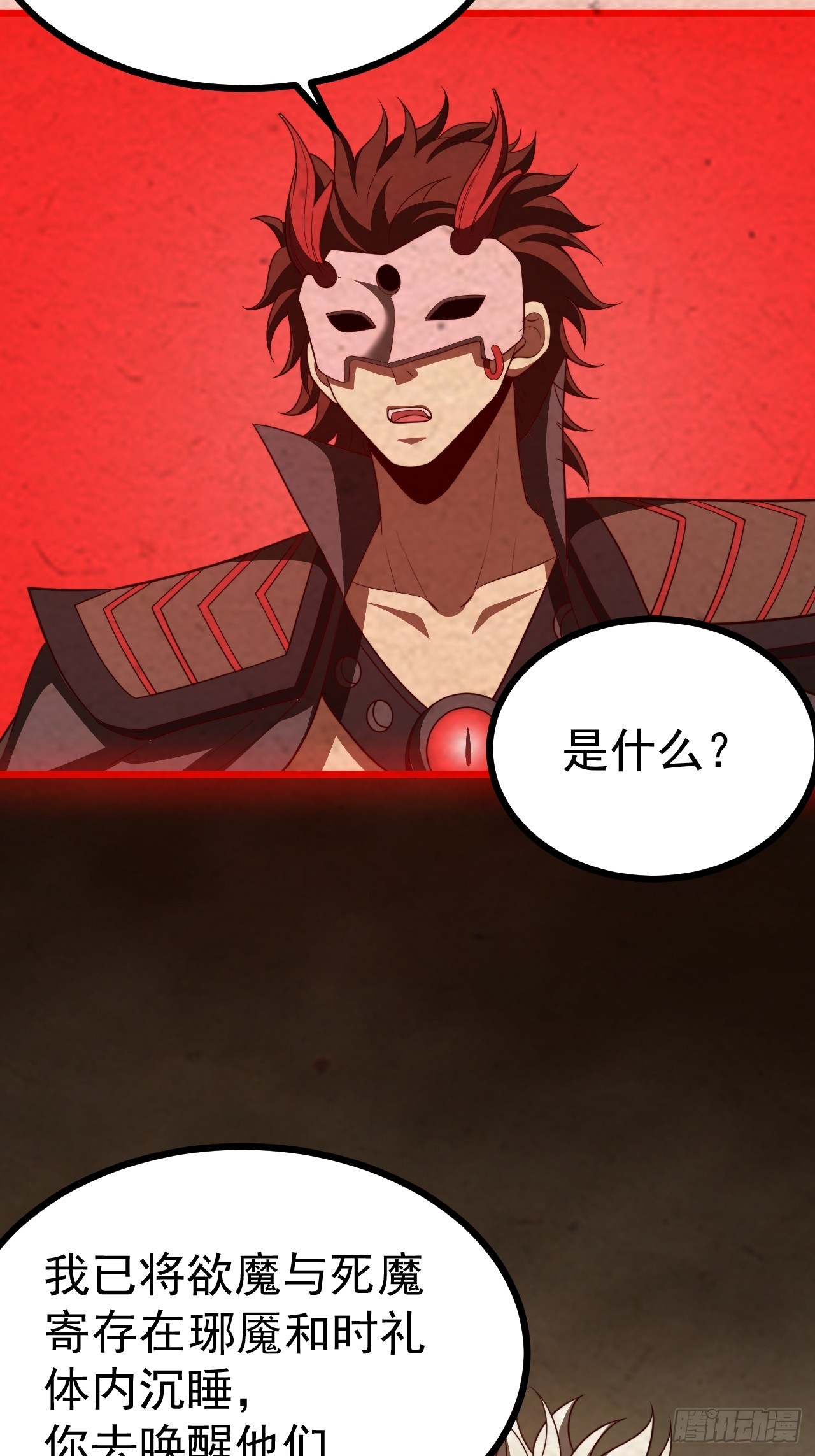 第 35 页