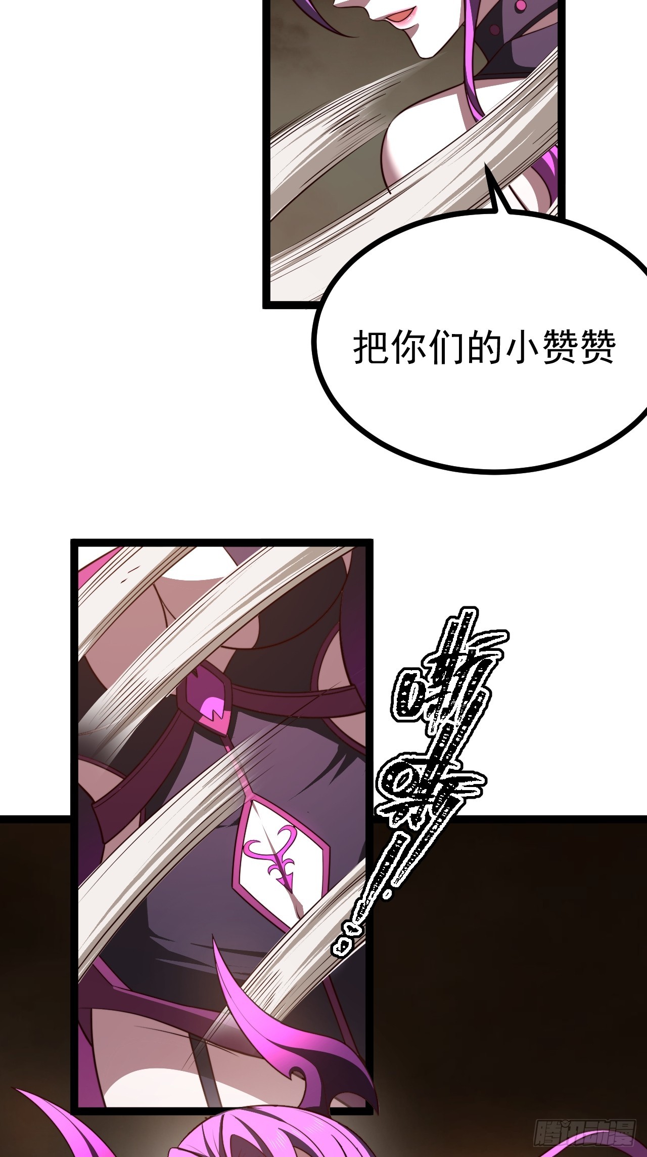 第 52 页