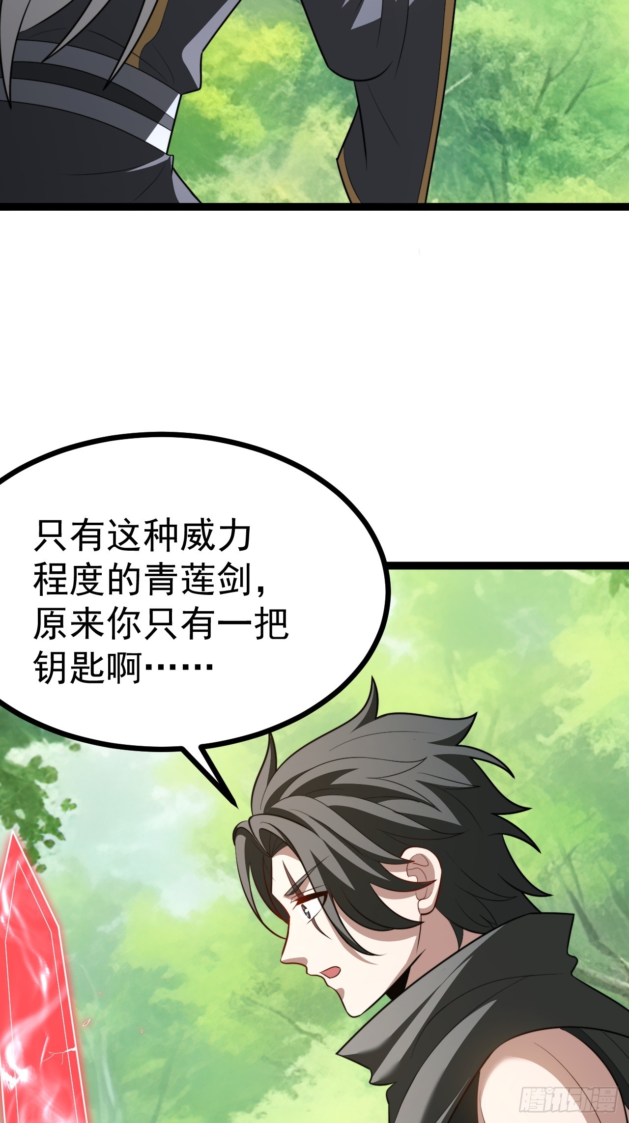 第 45 页