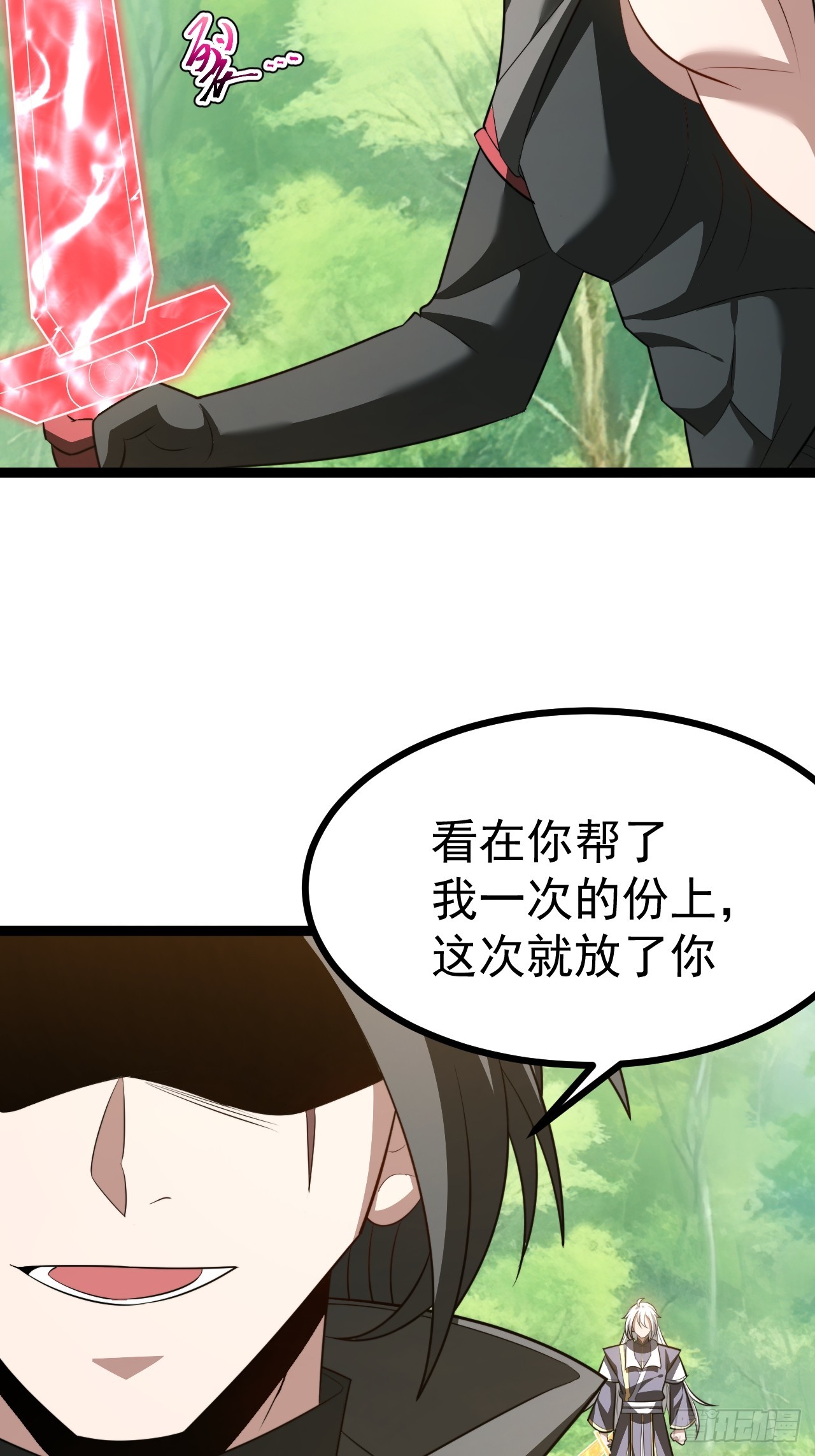 第 46 页