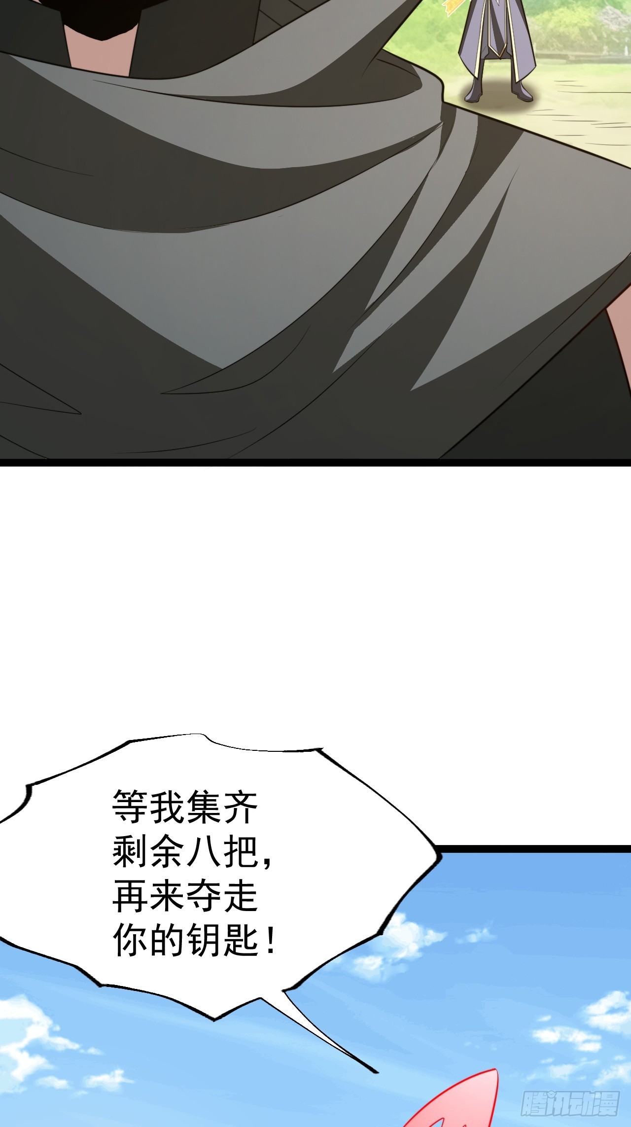 第 47 页