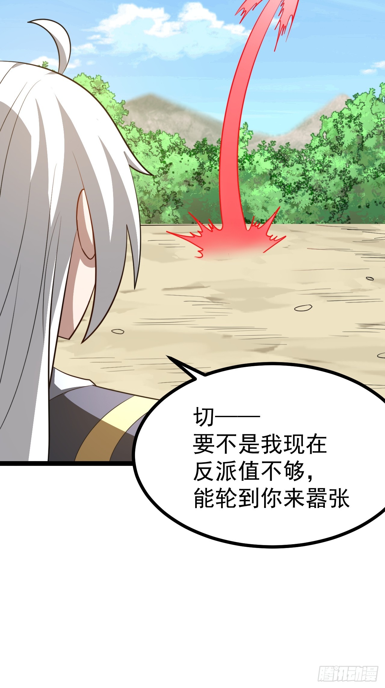 第 48 页