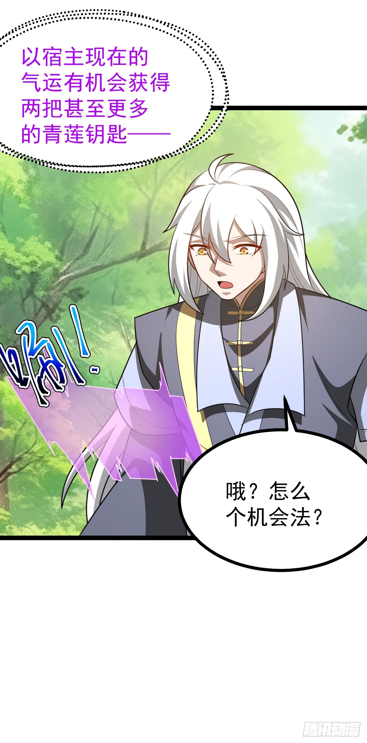 第 49 页
