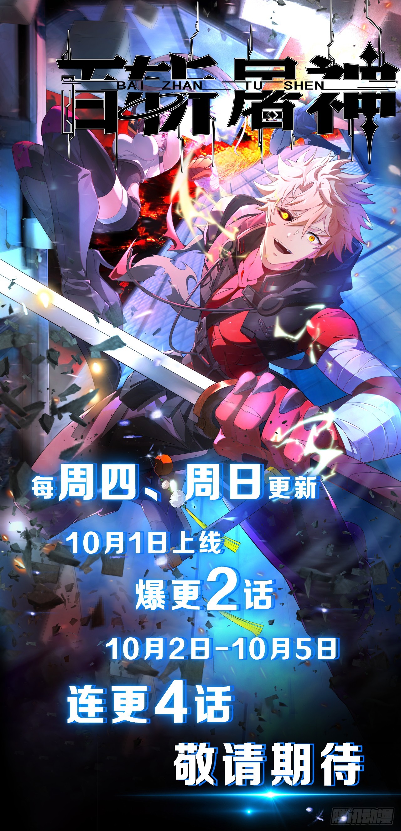 第 51 页