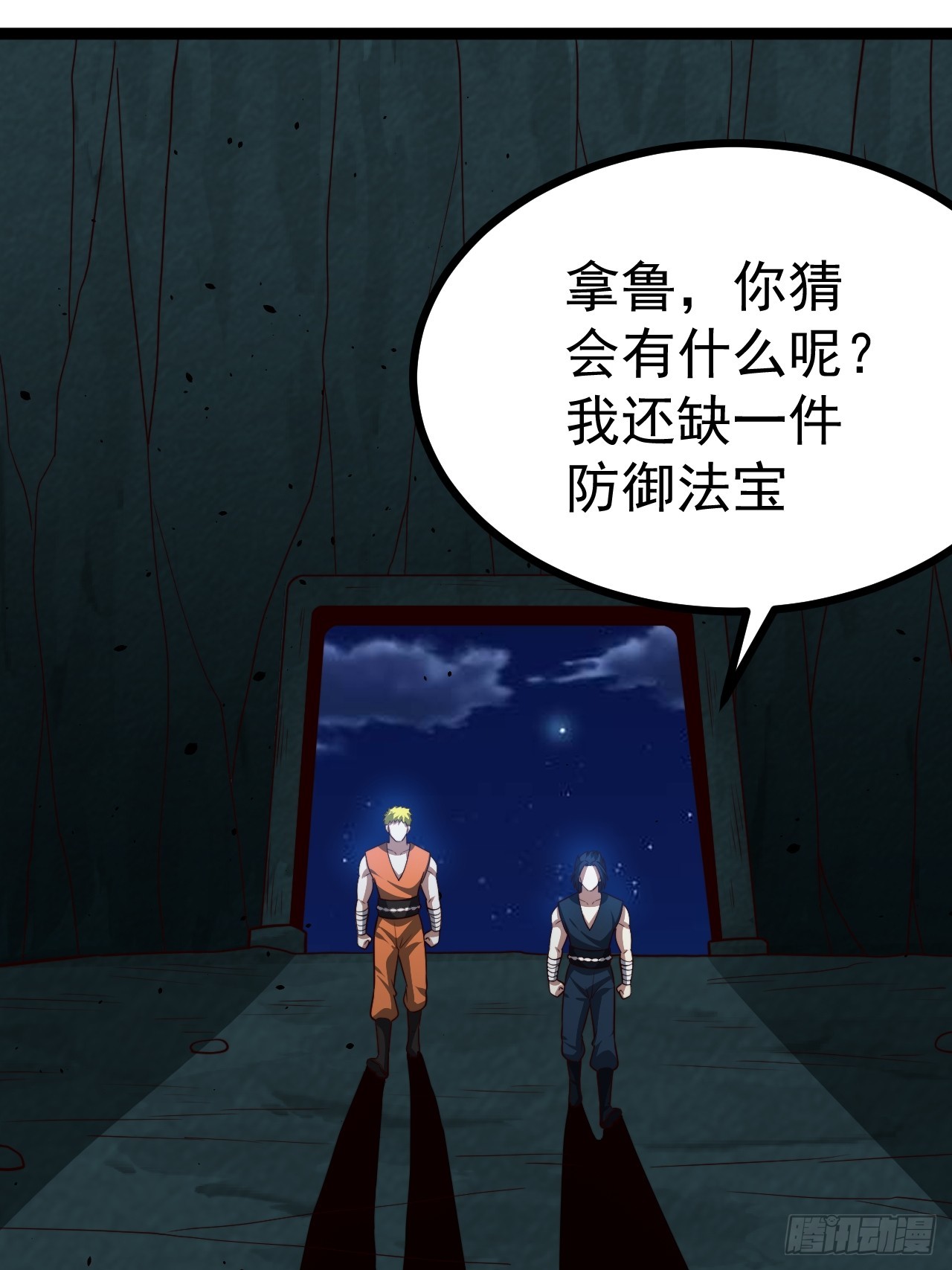 第 28 页