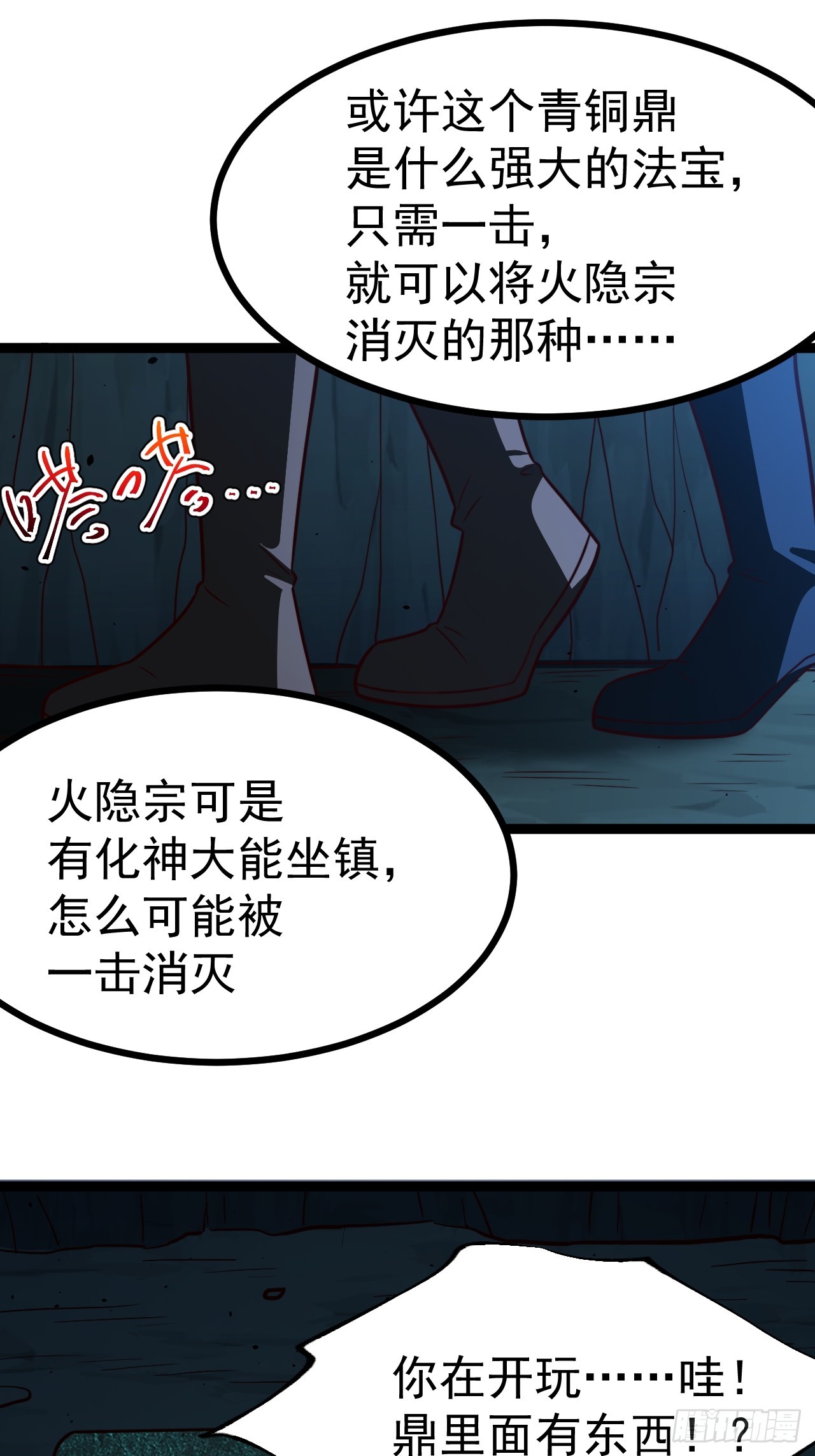 第 32 页