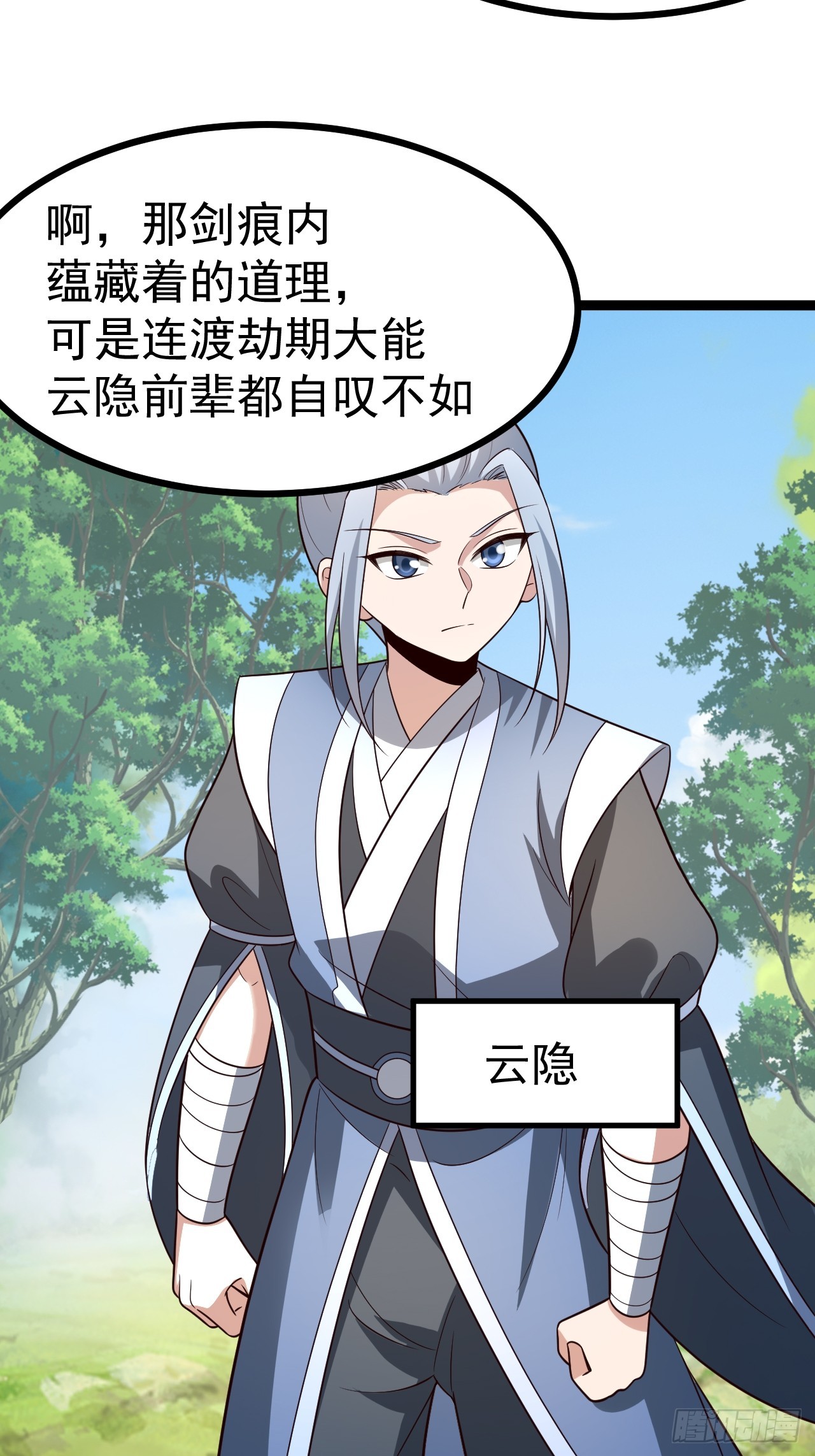 第 29 页