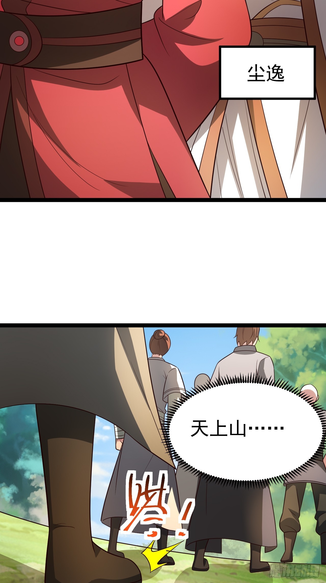 第 31 页