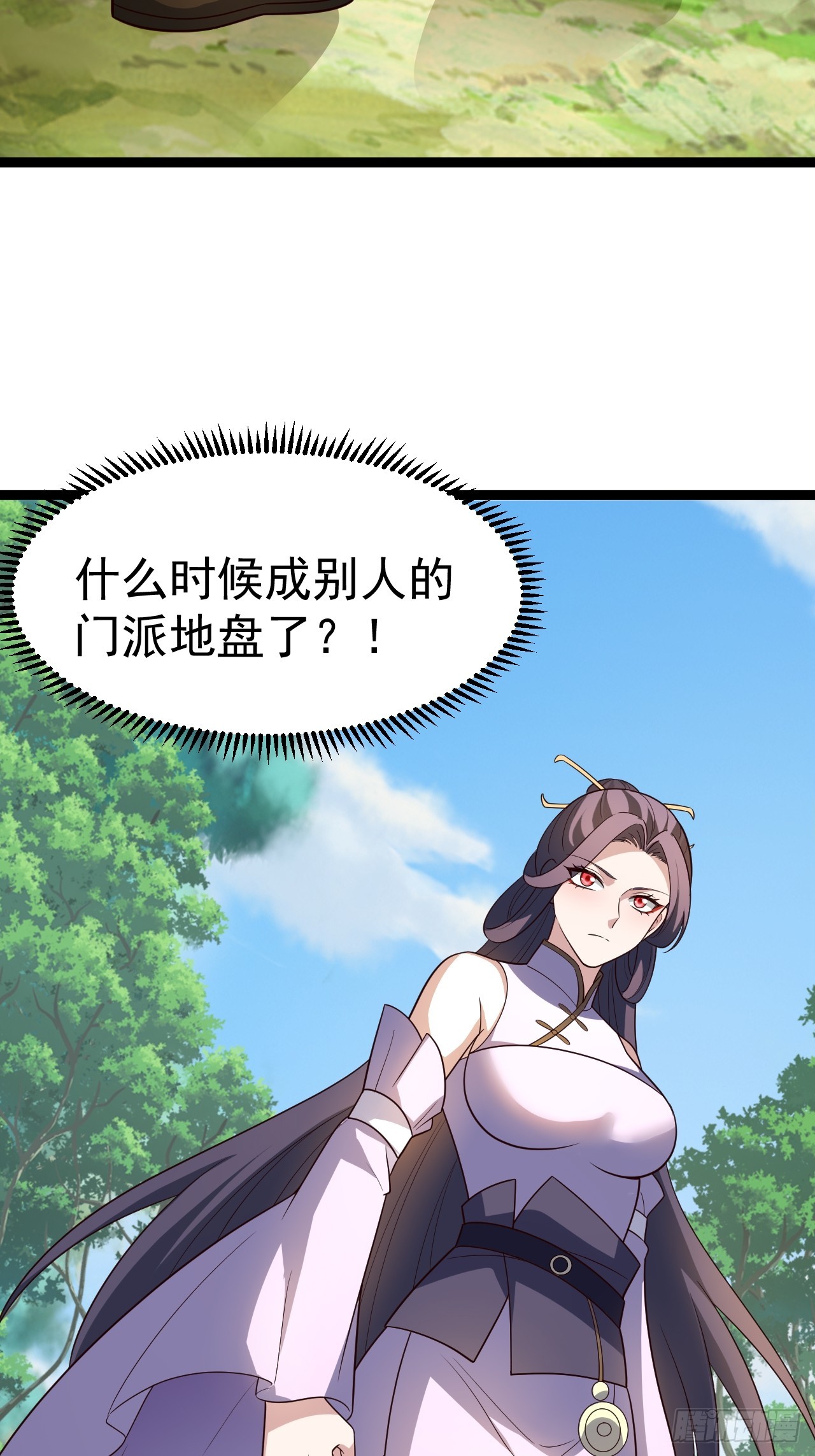 第 32 页