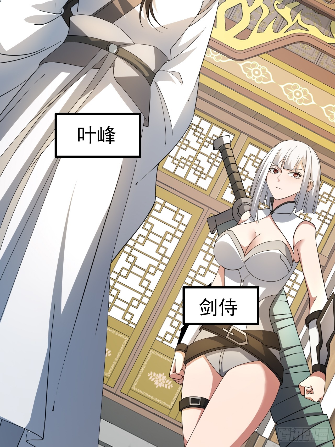 第 37 页