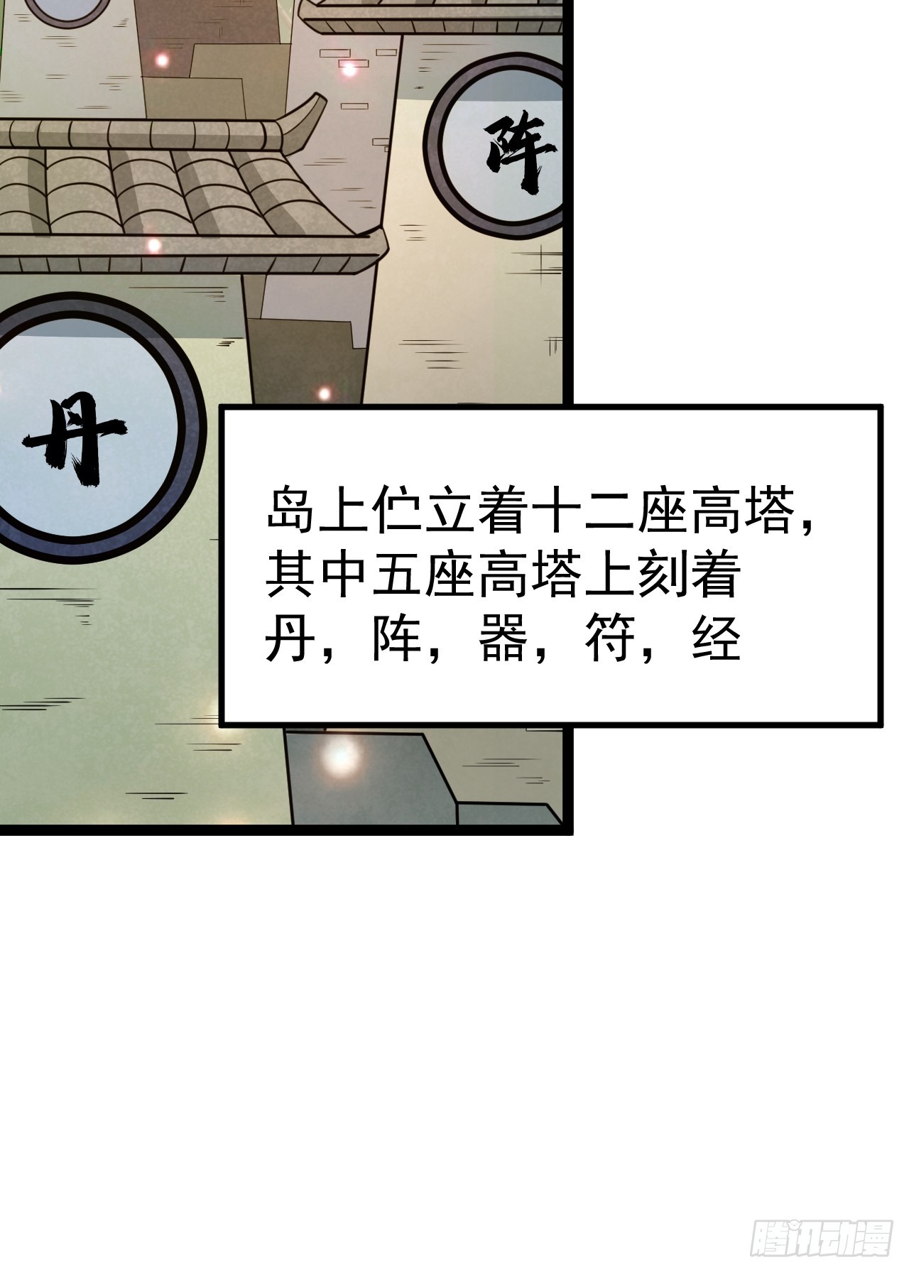 第 47 页