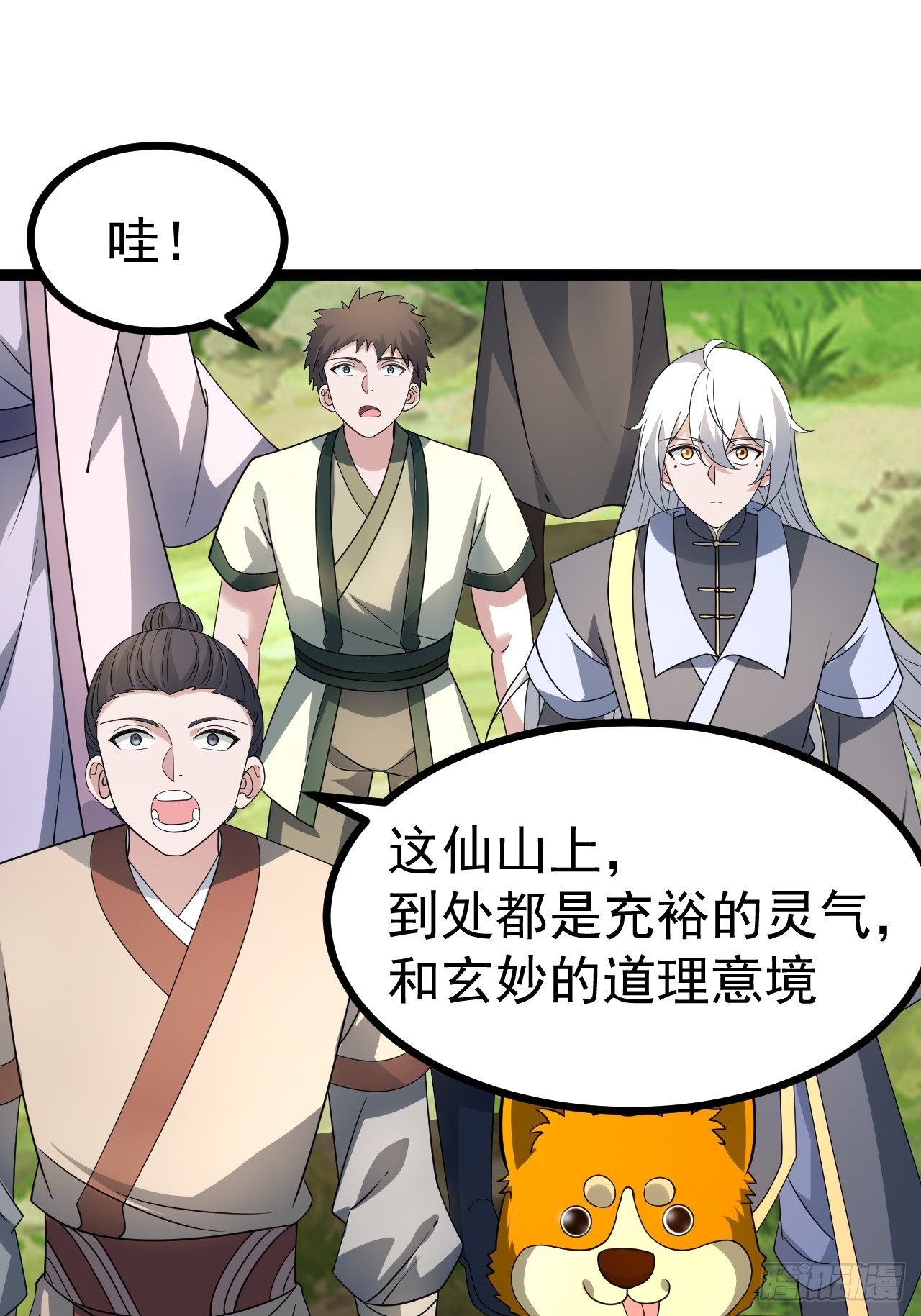 第 48 页