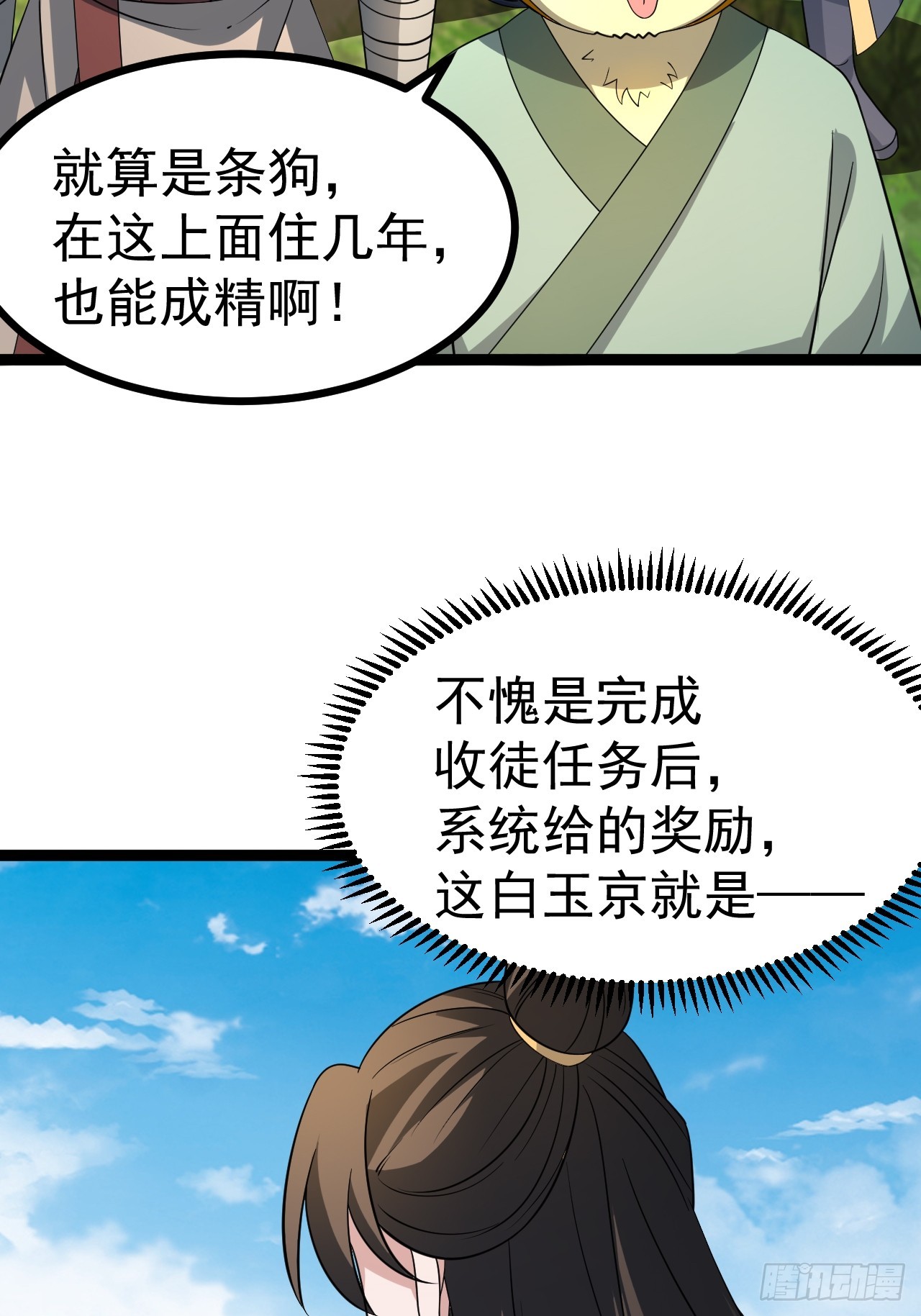 第 49 页