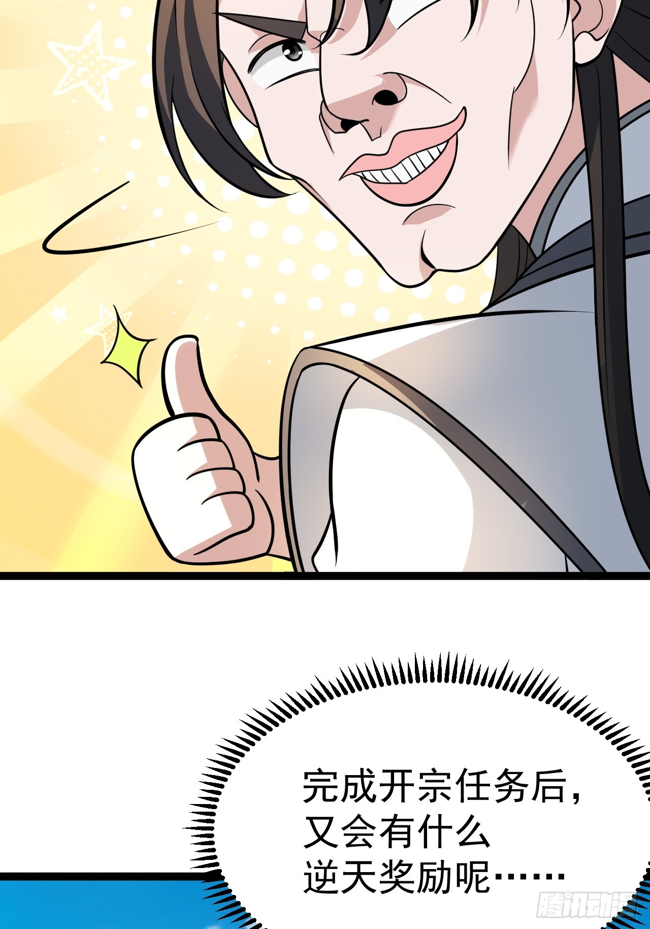 第 51 页
