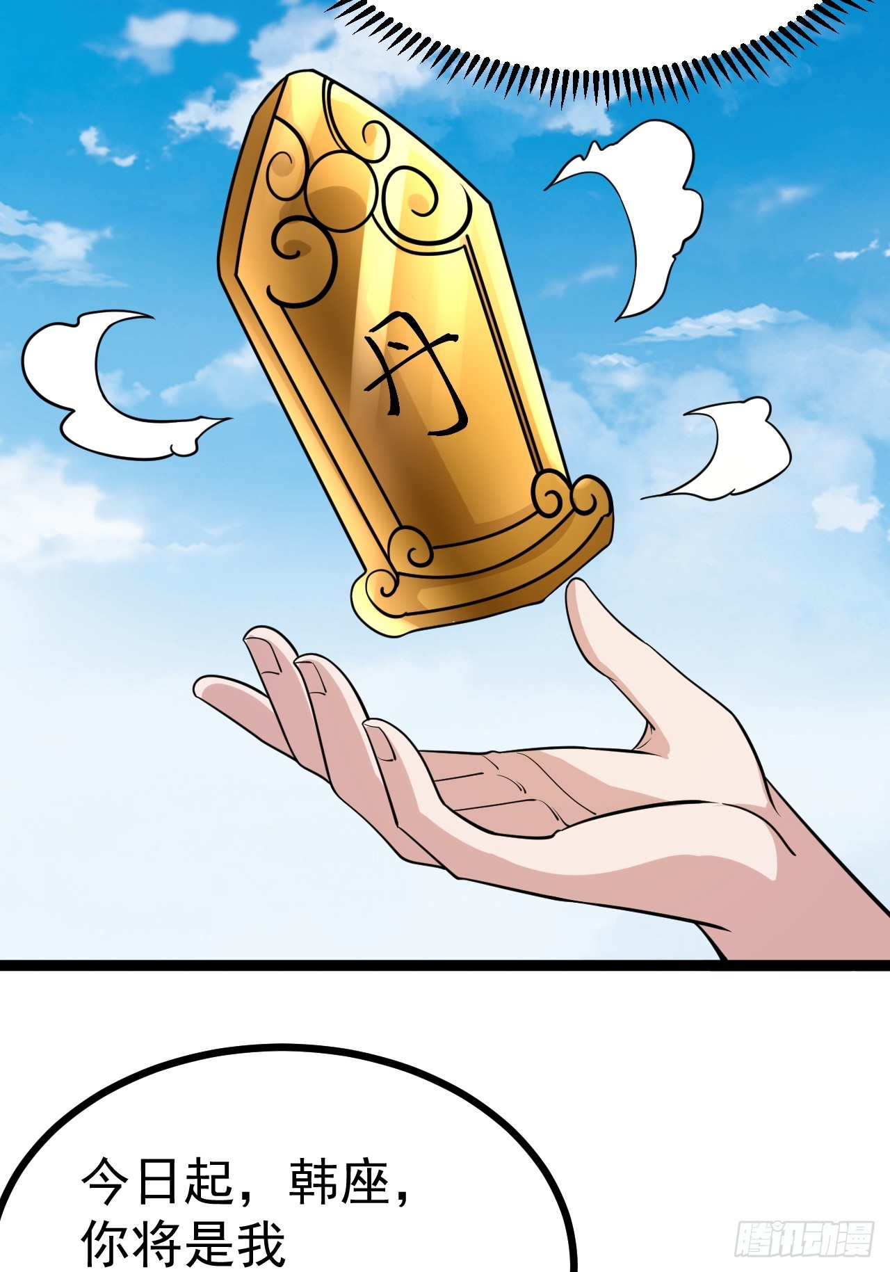 第 52 页