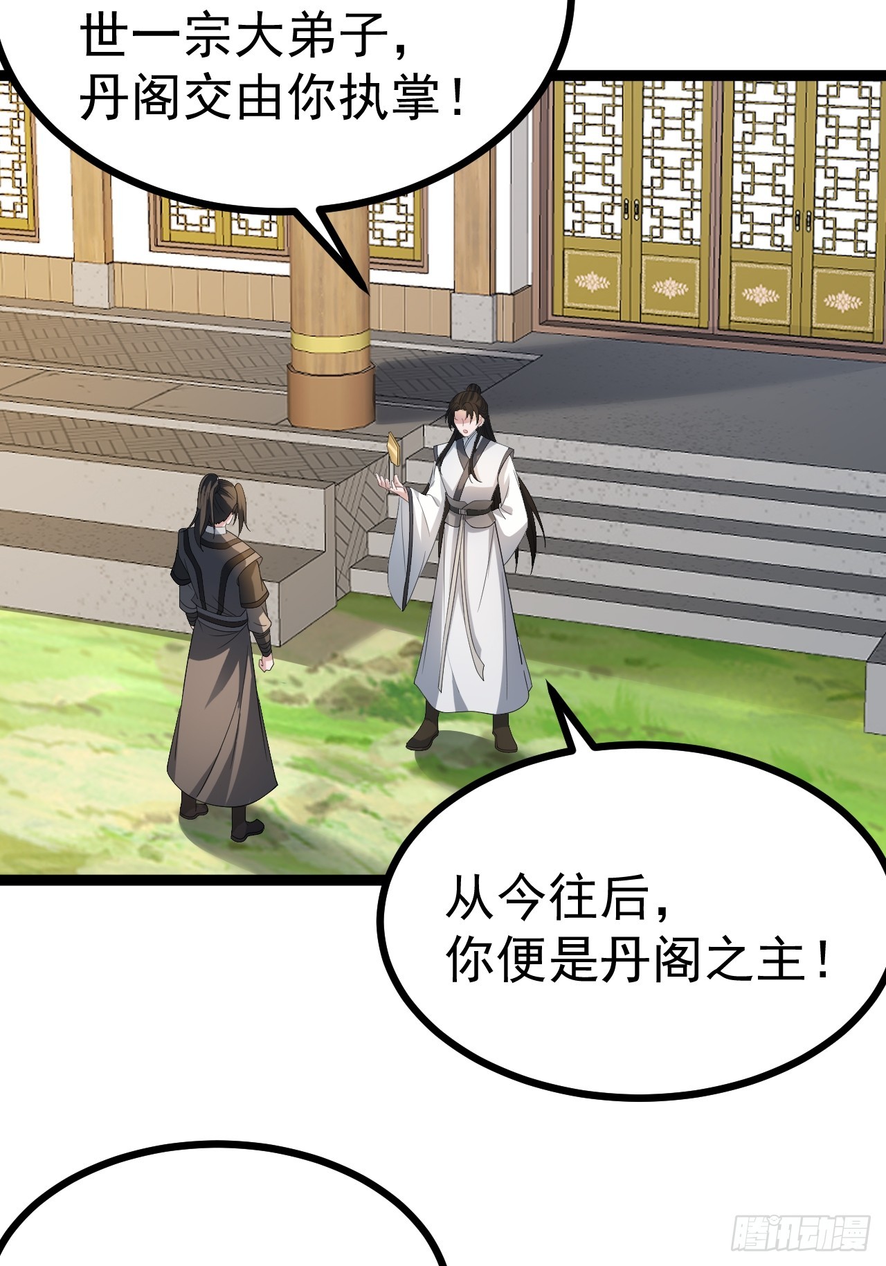 第 53 页