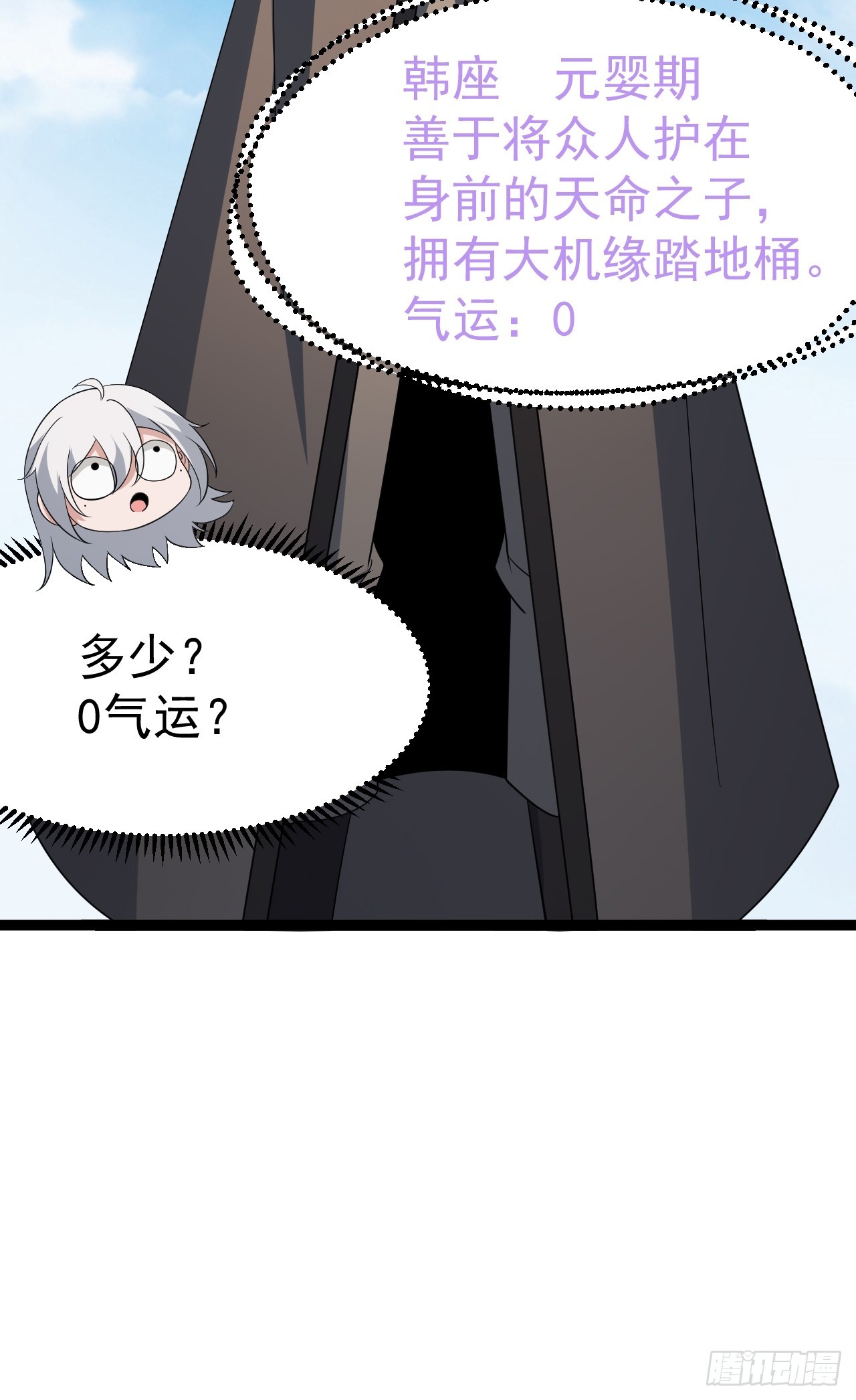 第 55 页