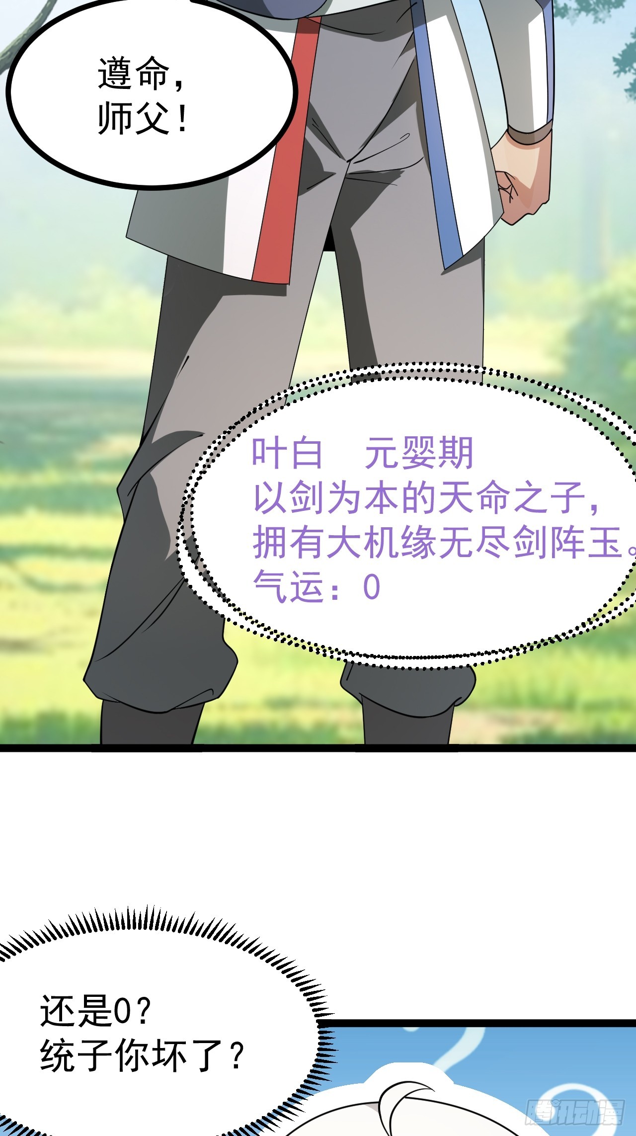 第 57 页