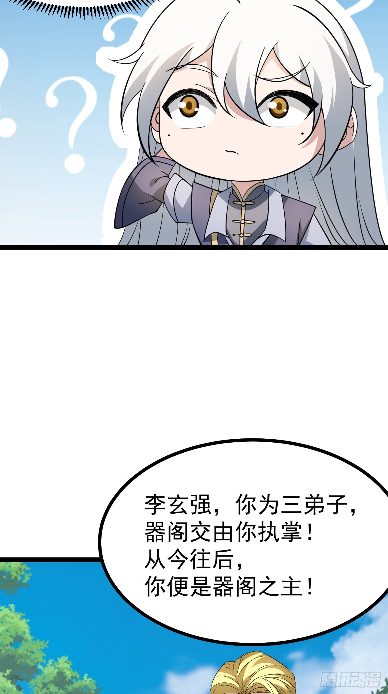 第 58 页